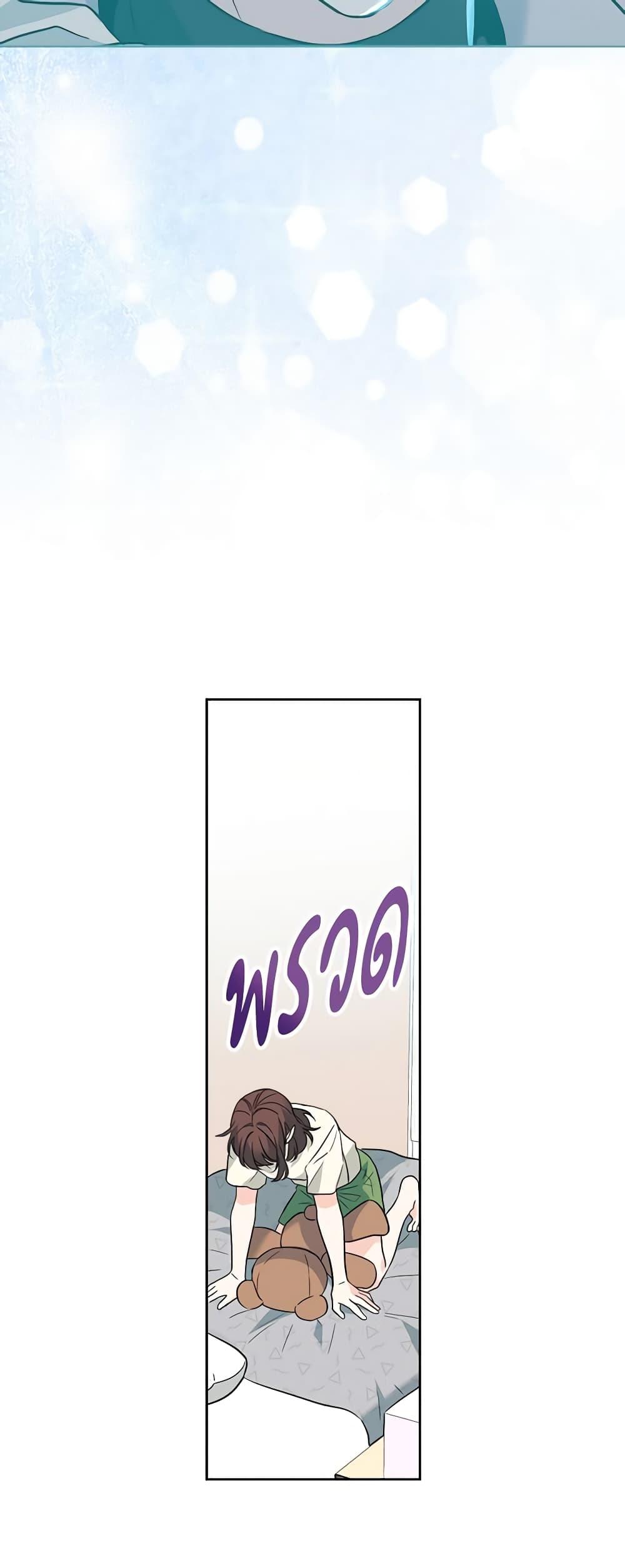 Manga-lc-com อ่านมังงะ อ่านการ์ตูน ออนไลน์ ฟรี My Life as an Internet Novel ตอนที่ 1 2 3 4 5 6 7 8 9 10 11 12 13 14 ฟรี ไม่มีโฆษณา Manga-lc - อ่าน มังงะ อ่าน การ์ตูน ออนไลน์ อ่านมังงะ ฟรี