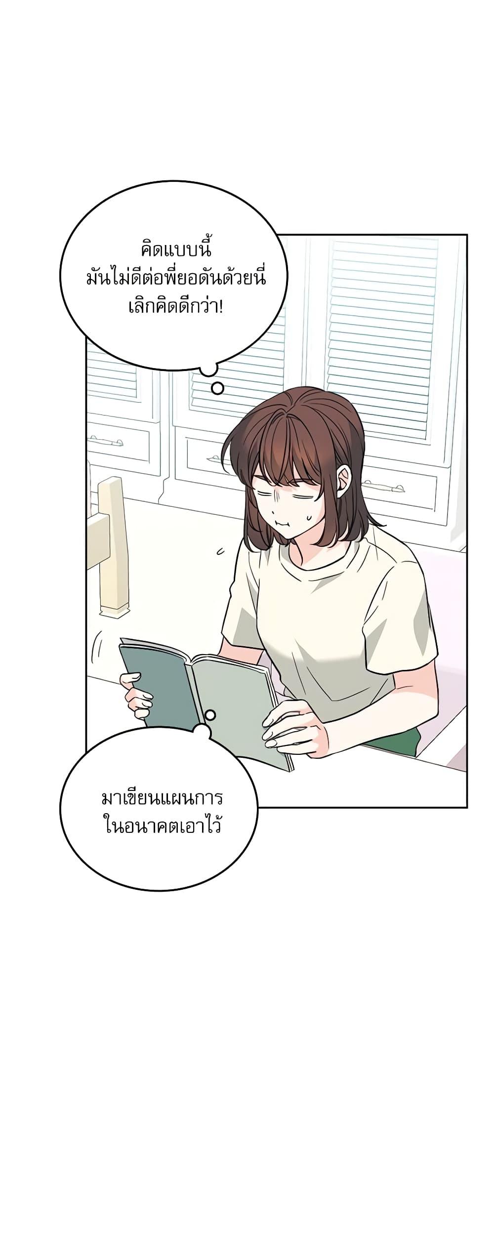 Manga-lc-com อ่านมังงะ อ่านการ์ตูน ออนไลน์ ฟรี My Life as an Internet Novel ตอนที่ 1 2 3 4 5 6 7 8 9 10 11 12 13 14 ฟรี ไม่มีโฆษณา Manga-lc - อ่าน มังงะ อ่าน การ์ตูน ออนไลน์ อ่านมังงะ ฟรี