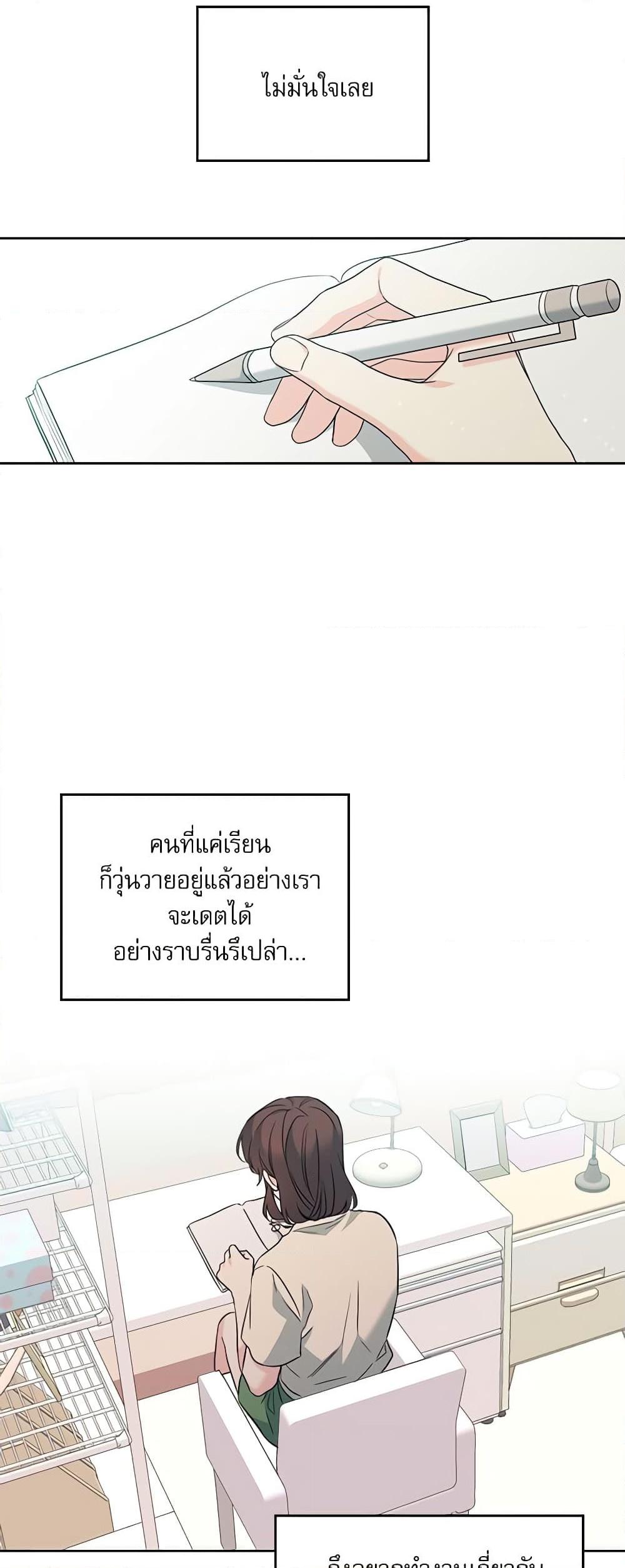 Manga-lc-com อ่านมังงะ อ่านการ์ตูน ออนไลน์ ฟรี My Life as an Internet Novel ตอนที่ 1 2 3 4 5 6 7 8 9 10 11 12 13 14 ฟรี ไม่มีโฆษณา Manga-lc - อ่าน มังงะ อ่าน การ์ตูน ออนไลน์ อ่านมังงะ ฟรี