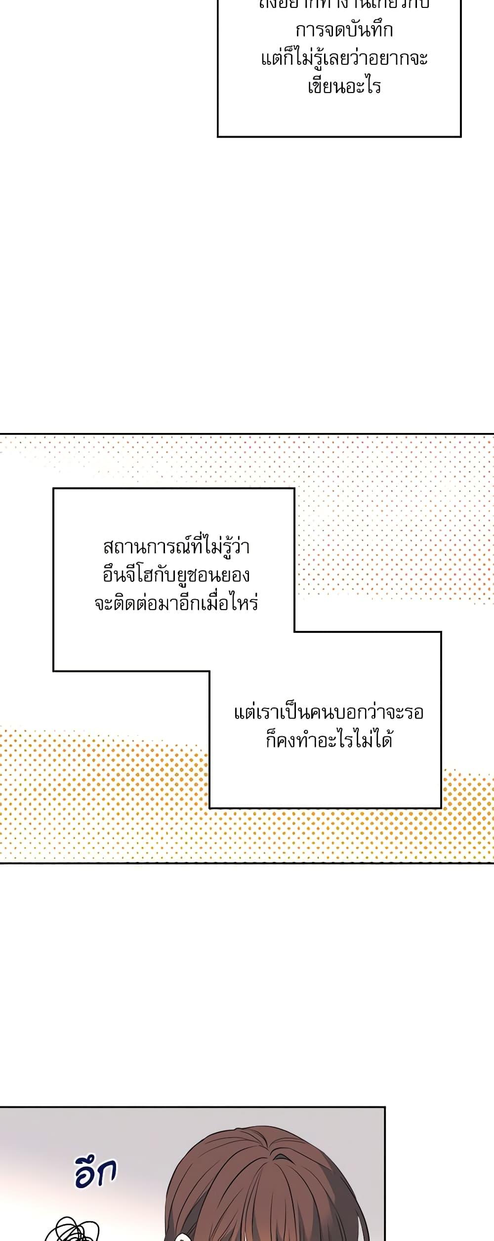 Manga-lc-com อ่านมังงะ อ่านการ์ตูน ออนไลน์ ฟรี My Life as an Internet Novel ตอนที่ 1 2 3 4 5 6 7 8 9 10 11 12 13 14 ฟรี ไม่มีโฆษณา Manga-lc - อ่าน มังงะ อ่าน การ์ตูน ออนไลน์ อ่านมังงะ ฟรี