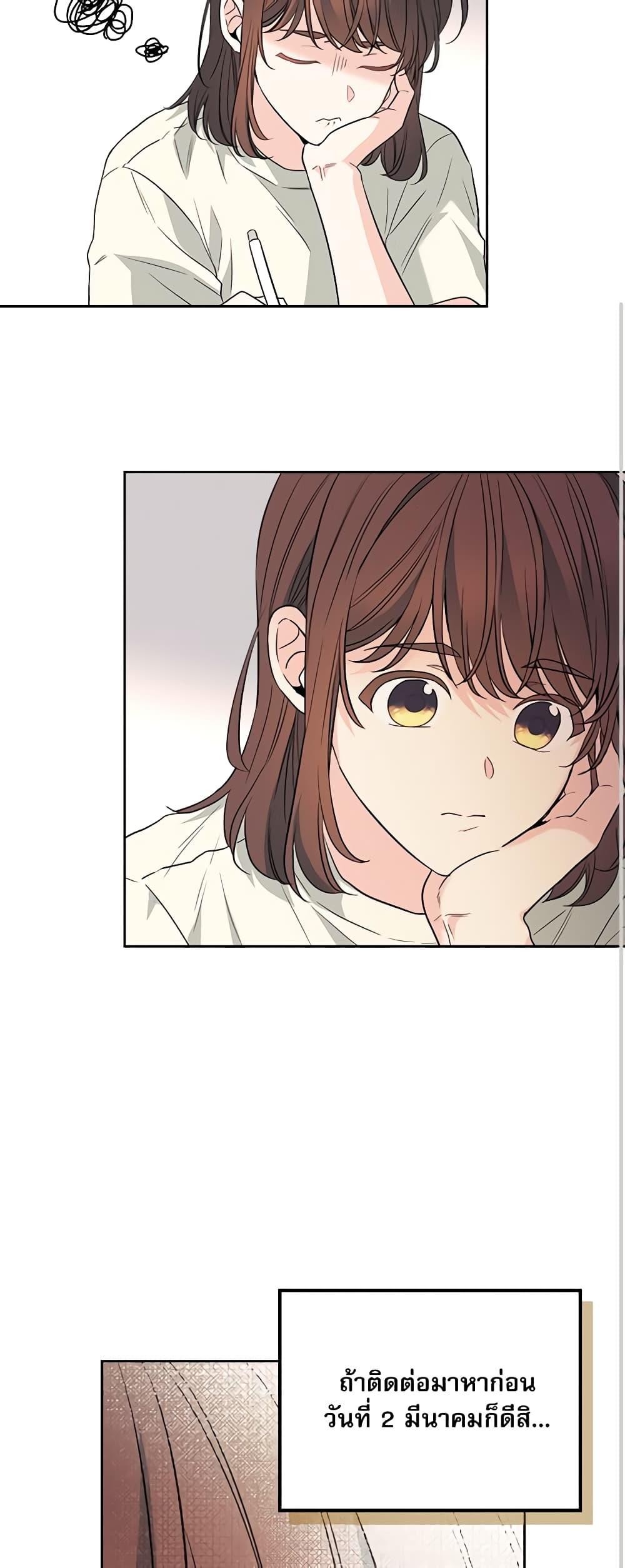 Manga-lc-com อ่านมังงะ อ่านการ์ตูน ออนไลน์ ฟรี My Life as an Internet Novel ตอนที่ 1 2 3 4 5 6 7 8 9 10 11 12 13 14 ฟรี ไม่มีโฆษณา Manga-lc - อ่าน มังงะ อ่าน การ์ตูน ออนไลน์ อ่านมังงะ ฟรี