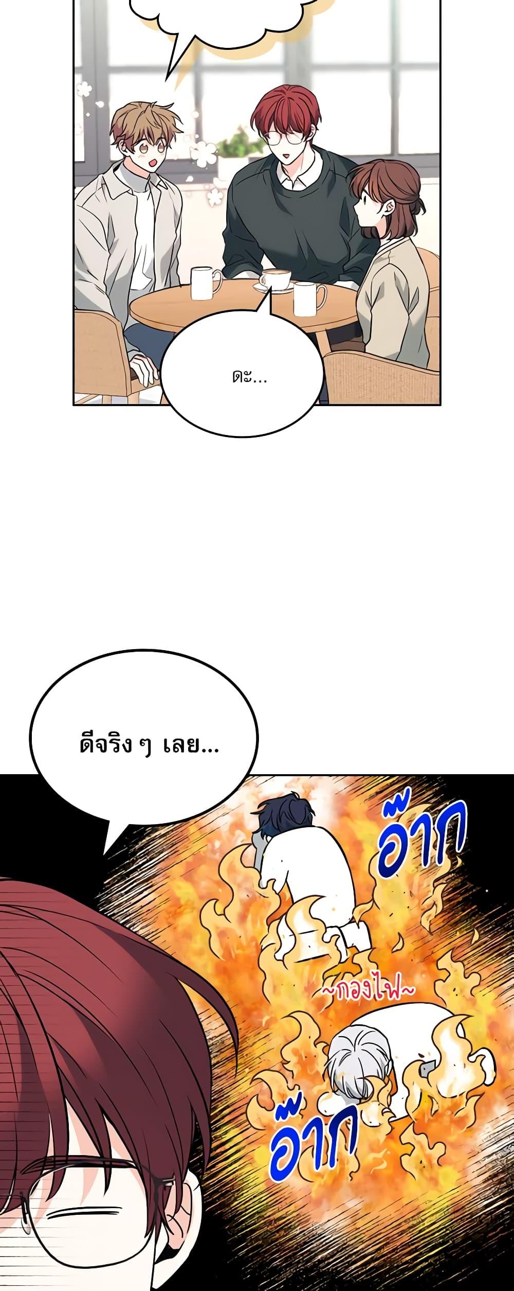 Manga-lc-com อ่านมังงะ อ่านการ์ตูน ออนไลน์ ฟรี My Life as an Internet Novel ตอนที่ 1 2 3 4 5 6 7 8 9 10 11 12 13 14 ฟรี ไม่มีโฆษณา Manga-lc - อ่าน มังงะ อ่าน การ์ตูน ออนไลน์ อ่านมังงะ ฟรี