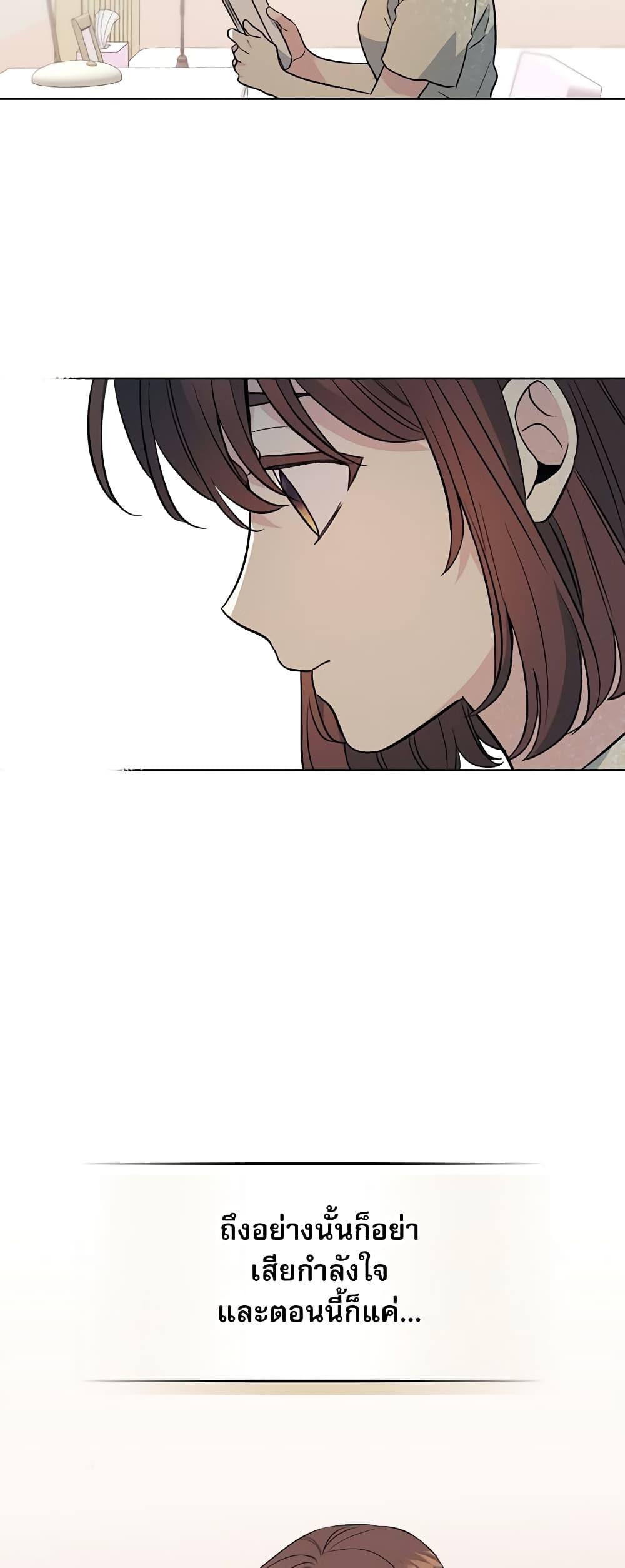 Manga-lc-com อ่านมังงะ อ่านการ์ตูน ออนไลน์ ฟรี My Life as an Internet Novel ตอนที่ 1 2 3 4 5 6 7 8 9 10 11 12 13 14 ฟรี ไม่มีโฆษณา Manga-lc - อ่าน มังงะ อ่าน การ์ตูน ออนไลน์ อ่านมังงะ ฟรี