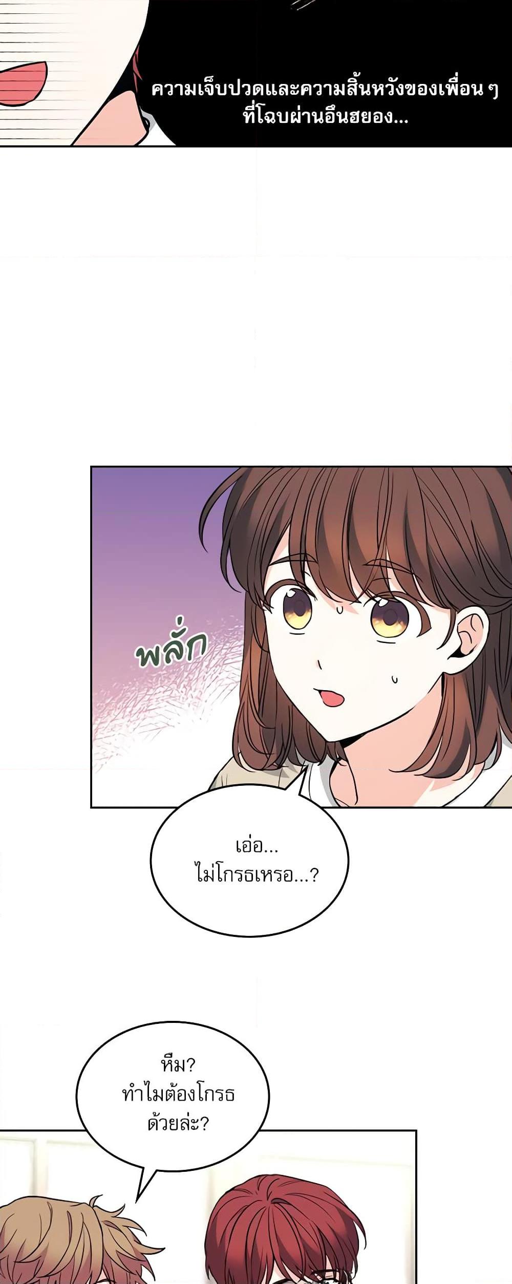 Manga-lc-com อ่านมังงะ อ่านการ์ตูน ออนไลน์ ฟรี My Life as an Internet Novel ตอนที่ 1 2 3 4 5 6 7 8 9 10 11 12 13 14 ฟรี ไม่มีโฆษณา Manga-lc - อ่าน มังงะ อ่าน การ์ตูน ออนไลน์ อ่านมังงะ ฟรี