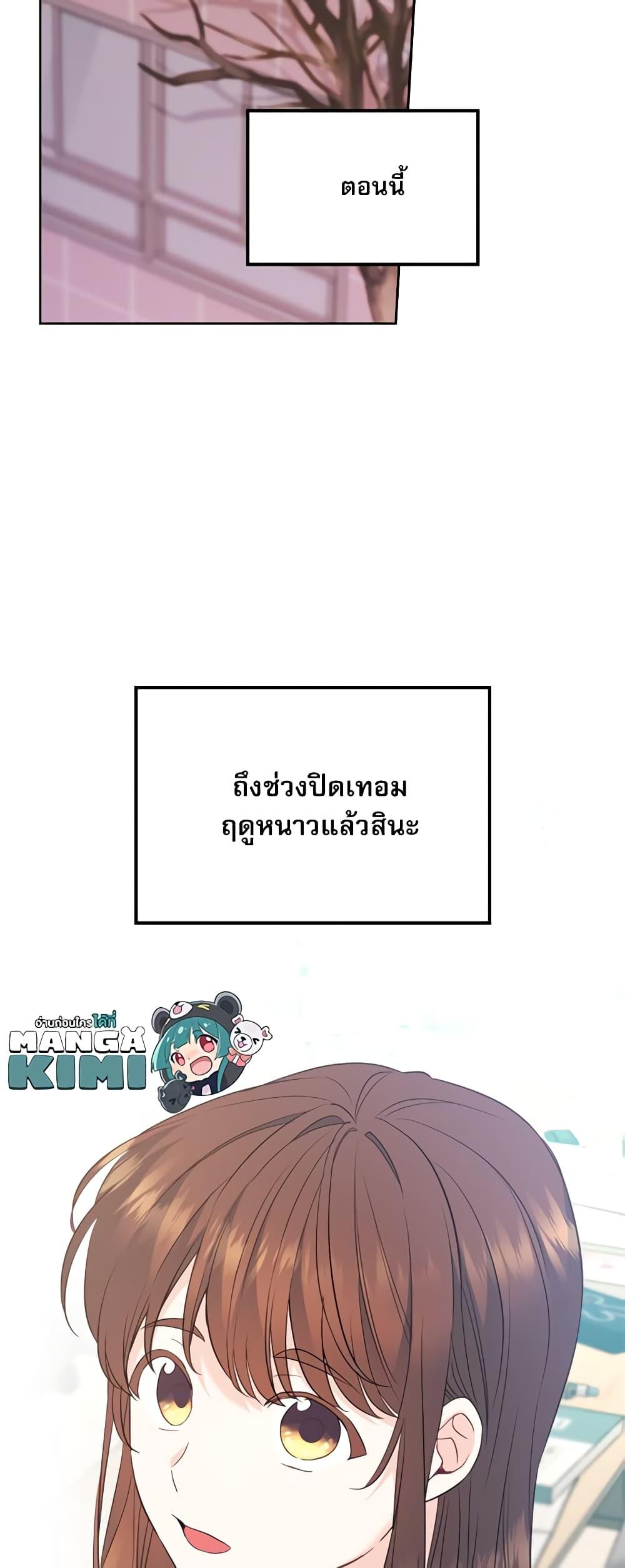 Manga-lc-com อ่านมังงะ อ่านการ์ตูน ออนไลน์ ฟรี My Life as an Internet Novel ตอนที่ 1 2 3 4 5 6 7 8 9 10 11 12 13 14 ฟรี ไม่มีโฆษณา Manga-lc - อ่าน มังงะ อ่าน การ์ตูน ออนไลน์ อ่านมังงะ ฟรี