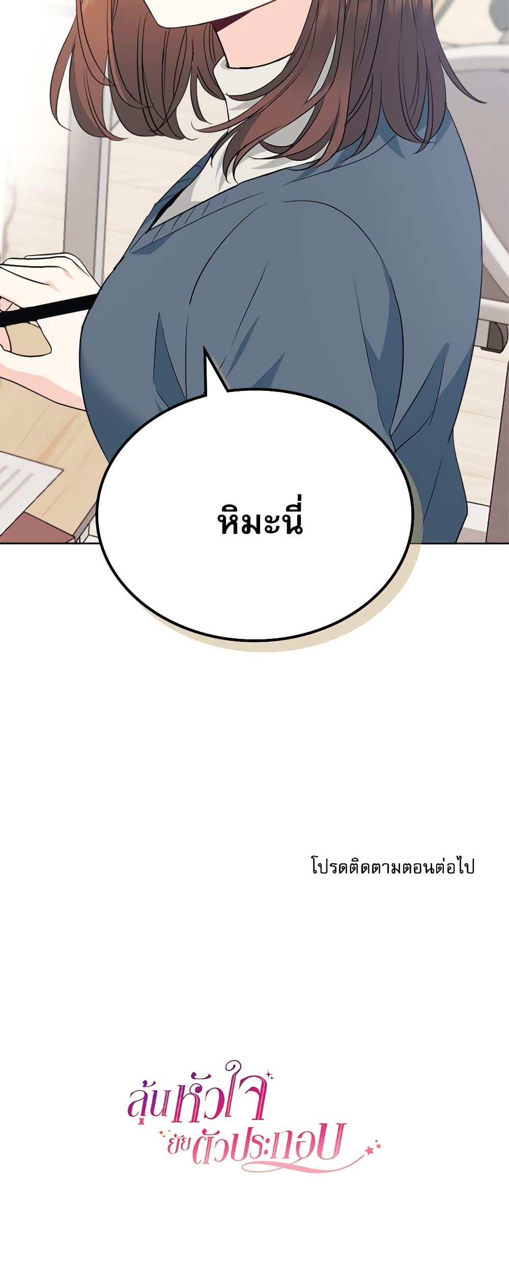 Manga-lc-com อ่านมังงะ อ่านการ์ตูน ออนไลน์ ฟรี My Life as an Internet Novel ตอนที่ 1 2 3 4 5 6 7 8 9 10 11 12 13 14 ฟรี ไม่มีโฆษณา Manga-lc - อ่าน มังงะ อ่าน การ์ตูน ออนไลน์ อ่านมังงะ ฟรี