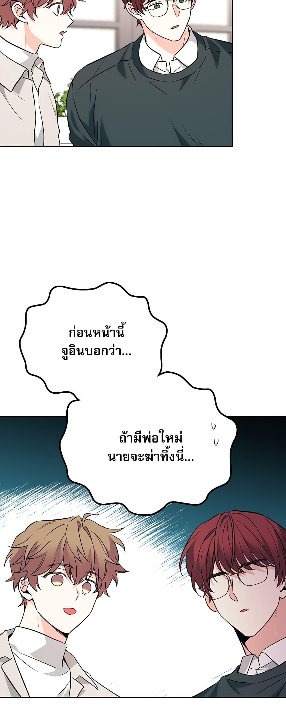 Manga-lc-com อ่านมังงะ อ่านการ์ตูน ออนไลน์ ฟรี My Life as an Internet Novel ตอนที่ 1 2 3 4 5 6 7 8 9 10 11 12 13 14 ฟรี ไม่มีโฆษณา Manga-lc - อ่าน มังงะ อ่าน การ์ตูน ออนไลน์ อ่านมังงะ ฟรี