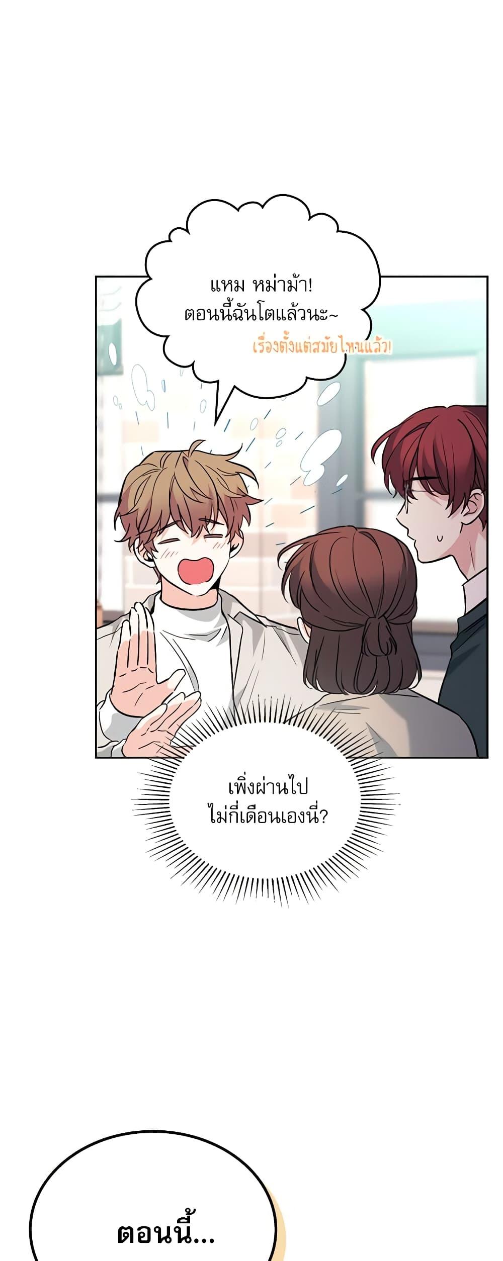 Manga-lc-com อ่านมังงะ อ่านการ์ตูน ออนไลน์ ฟรี My Life as an Internet Novel ตอนที่ 1 2 3 4 5 6 7 8 9 10 11 12 13 14 ฟรี ไม่มีโฆษณา Manga-lc - อ่าน มังงะ อ่าน การ์ตูน ออนไลน์ อ่านมังงะ ฟรี