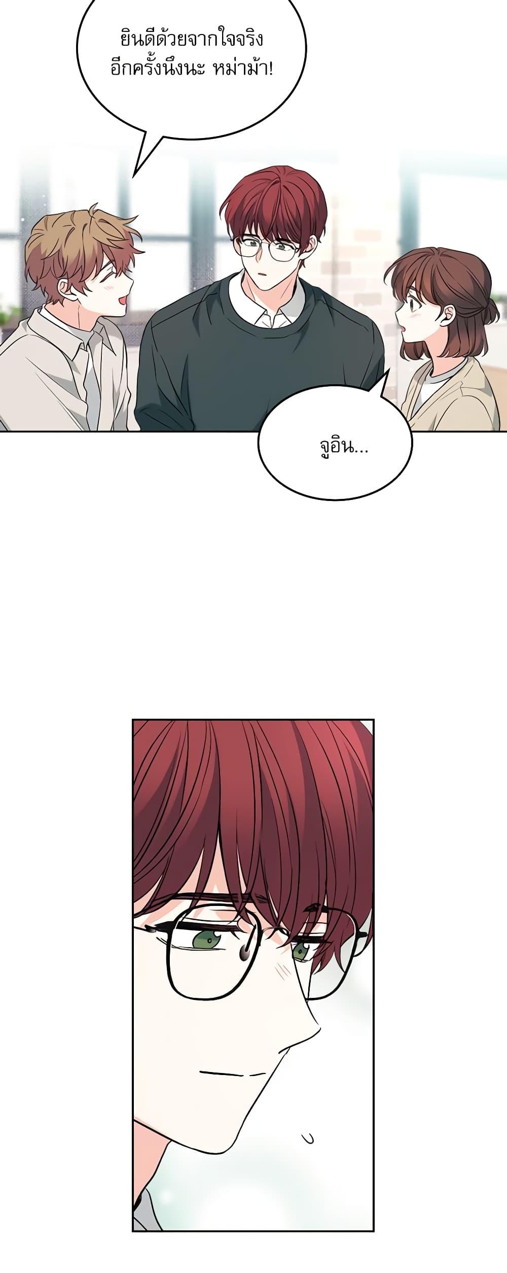 Manga-lc-com อ่านมังงะ อ่านการ์ตูน ออนไลน์ ฟรี My Life as an Internet Novel ตอนที่ 1 2 3 4 5 6 7 8 9 10 11 12 13 14 ฟรี ไม่มีโฆษณา Manga-lc - อ่าน มังงะ อ่าน การ์ตูน ออนไลน์ อ่านมังงะ ฟรี