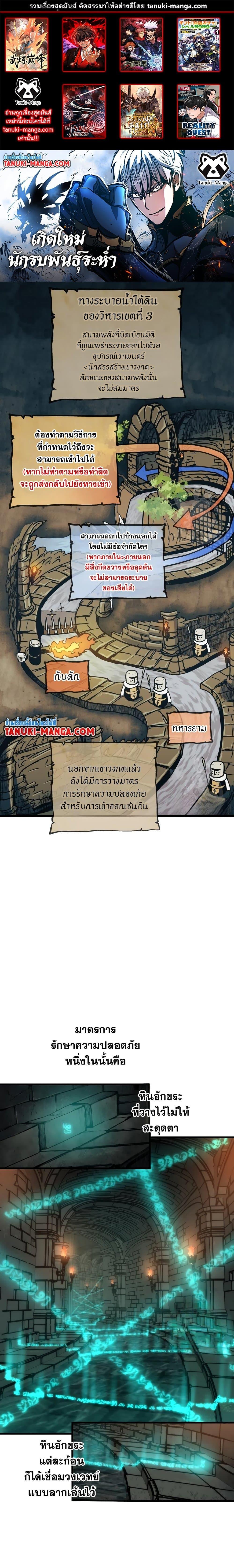 Manga-lc-com อ่านมังงะ อ่านการ์ตูน ออนไลน์ ฟรี Reincarnation of the Suicidal Battle God ตอนที่ 1 2 3 4 5 6 7 8 9 10 11 12 13 14 ฟรี ไม่มีโฆษณา Manga-lc - อ่าน มังงะ อ่าน การ์ตูน ออนไลน์ อ่านมังงะ ฟรี
