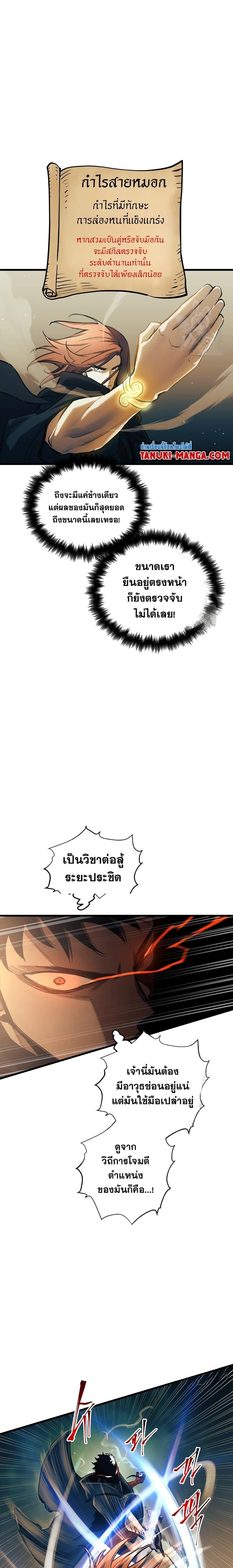 Manga-lc-com อ่านมังงะ อ่านการ์ตูน ออนไลน์ ฟรี Reincarnation of the Suicidal Battle God ตอนที่ 1 2 3 4 5 6 7 8 9 10 11 12 13 14 ฟรี ไม่มีโฆษณา Manga-lc - อ่าน มังงะ อ่าน การ์ตูน ออนไลน์ อ่านมังงะ ฟรี