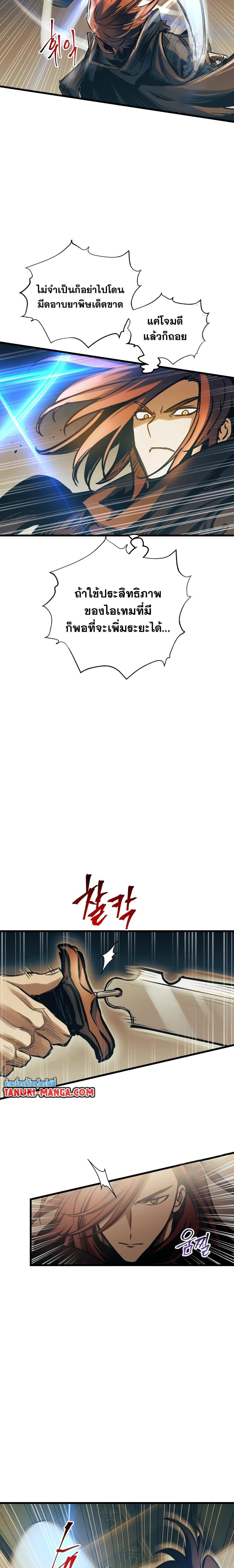 Manga-lc-com อ่านมังงะ อ่านการ์ตูน ออนไลน์ ฟรี Reincarnation of the Suicidal Battle God ตอนที่ 1 2 3 4 5 6 7 8 9 10 11 12 13 14 ฟรี ไม่มีโฆษณา Manga-lc - อ่าน มังงะ อ่าน การ์ตูน ออนไลน์ อ่านมังงะ ฟรี