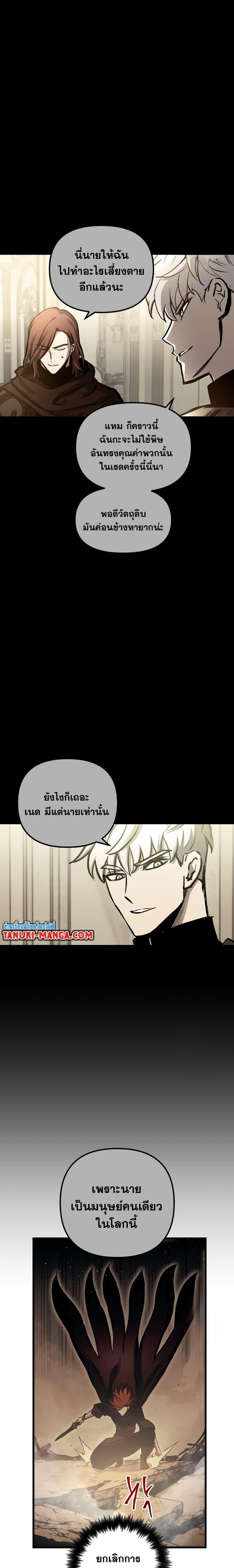 Manga-lc-com อ่านมังงะ อ่านการ์ตูน ออนไลน์ ฟรี Reincarnation of the Suicidal Battle God ตอนที่ 1 2 3 4 5 6 7 8 9 10 11 12 13 14 ฟรี ไม่มีโฆษณา Manga-lc - อ่าน มังงะ อ่าน การ์ตูน ออนไลน์ อ่านมังงะ ฟรี