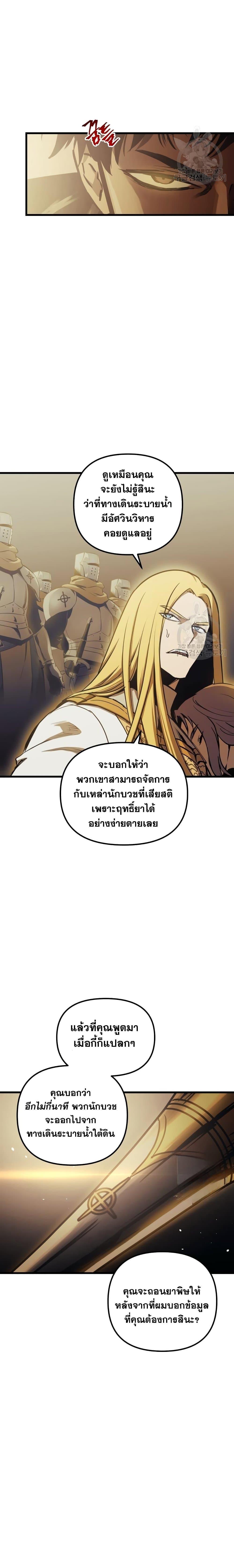Manga-lc-com อ่านมังงะ อ่านการ์ตูน ออนไลน์ ฟรี Reincarnation of the Suicidal Battle God ตอนที่ 1 2 3 4 5 6 7 8 9 10 11 12 13 14 ฟรี ไม่มีโฆษณา Manga-lc - อ่าน มังงะ อ่าน การ์ตูน ออนไลน์ อ่านมังงะ ฟรี