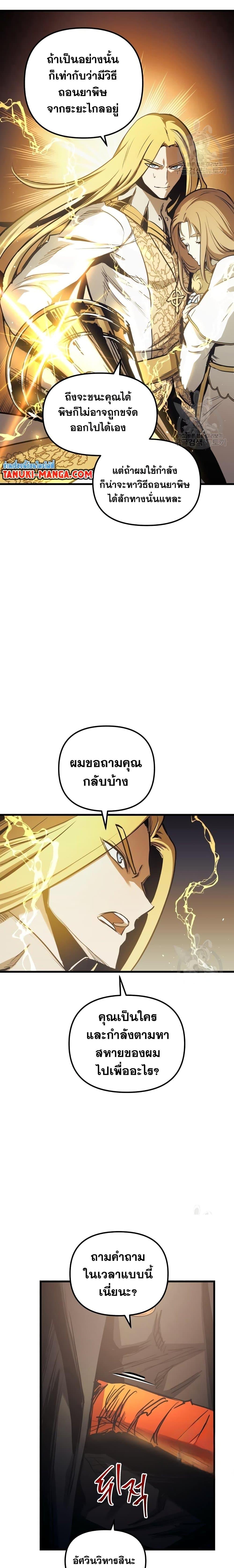 Manga-lc-com อ่านมังงะ อ่านการ์ตูน ออนไลน์ ฟรี Reincarnation of the Suicidal Battle God ตอนที่ 1 2 3 4 5 6 7 8 9 10 11 12 13 14 ฟรี ไม่มีโฆษณา Manga-lc - อ่าน มังงะ อ่าน การ์ตูน ออนไลน์ อ่านมังงะ ฟรี