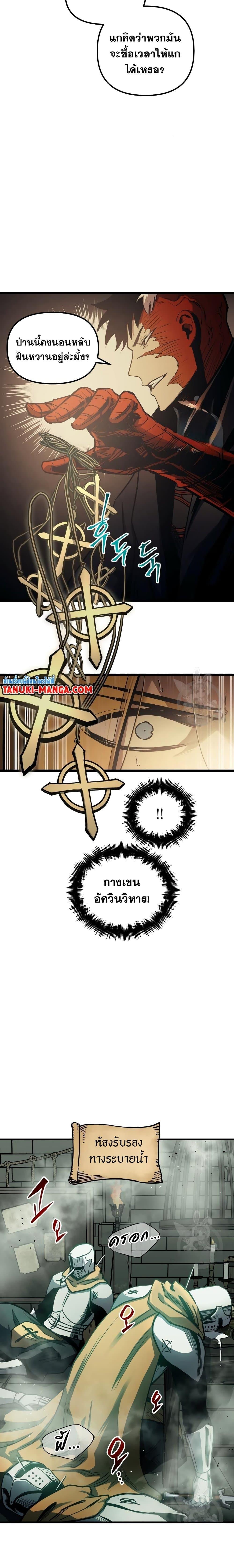 Manga-lc-com อ่านมังงะ อ่านการ์ตูน ออนไลน์ ฟรี Reincarnation of the Suicidal Battle God ตอนที่ 1 2 3 4 5 6 7 8 9 10 11 12 13 14 ฟรี ไม่มีโฆษณา Manga-lc - อ่าน มังงะ อ่าน การ์ตูน ออนไลน์ อ่านมังงะ ฟรี