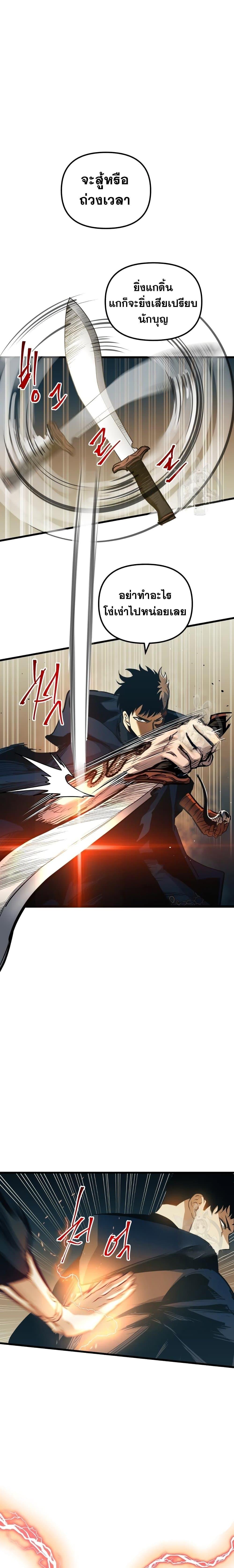 Manga-lc-com อ่านมังงะ อ่านการ์ตูน ออนไลน์ ฟรี Reincarnation of the Suicidal Battle God ตอนที่ 1 2 3 4 5 6 7 8 9 10 11 12 13 14 ฟรี ไม่มีโฆษณา Manga-lc - อ่าน มังงะ อ่าน การ์ตูน ออนไลน์ อ่านมังงะ ฟรี