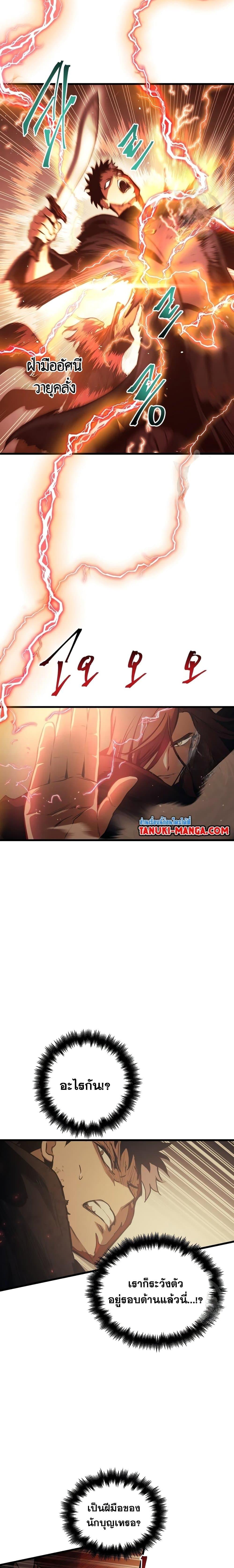 Manga-lc-com อ่านมังงะ อ่านการ์ตูน ออนไลน์ ฟรี Reincarnation of the Suicidal Battle God ตอนที่ 1 2 3 4 5 6 7 8 9 10 11 12 13 14 ฟรี ไม่มีโฆษณา Manga-lc - อ่าน มังงะ อ่าน การ์ตูน ออนไลน์ อ่านมังงะ ฟรี