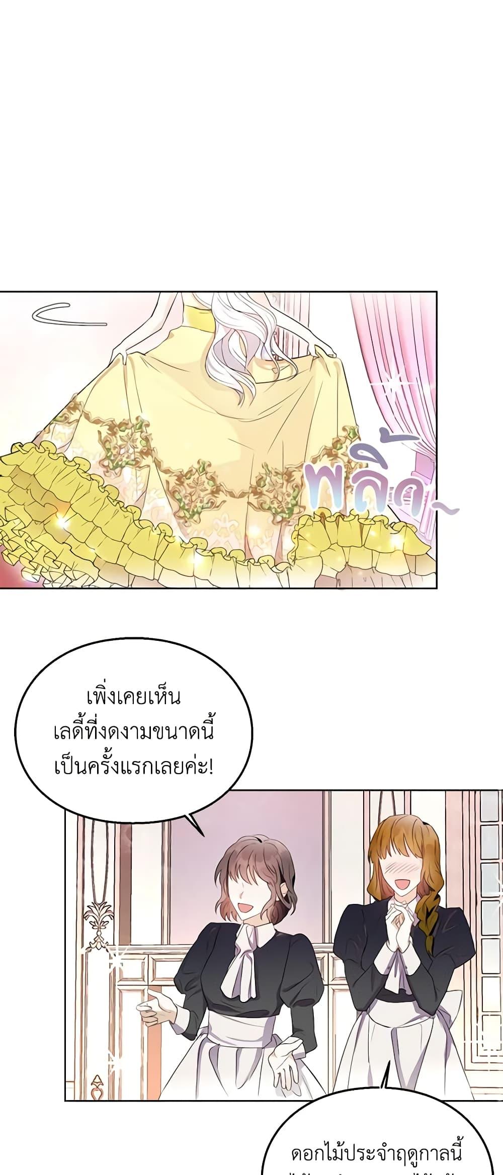 Manga-lc-com อ่านมังงะ อ่านการ์ตูน ออนไลน์ ฟรี The Bad Ending Of The Otome Game ตอนที่ 1 2 3 4 5 6 7 8 9 10 11 12 13 14 ฟรี ไม่มีโฆษณา Manga-lc - อ่าน มังงะ อ่าน การ์ตูน ออนไลน์ อ่านมังงะ ฟรี