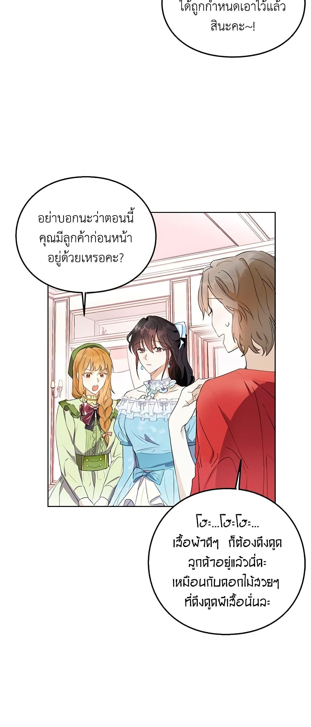 Manga-lc-com อ่านมังงะ อ่านการ์ตูน ออนไลน์ ฟรี The Bad Ending Of The Otome Game ตอนที่ 1 2 3 4 5 6 7 8 9 10 11 12 13 14 ฟรี ไม่มีโฆษณา Manga-lc - อ่าน มังงะ อ่าน การ์ตูน ออนไลน์ อ่านมังงะ ฟรี