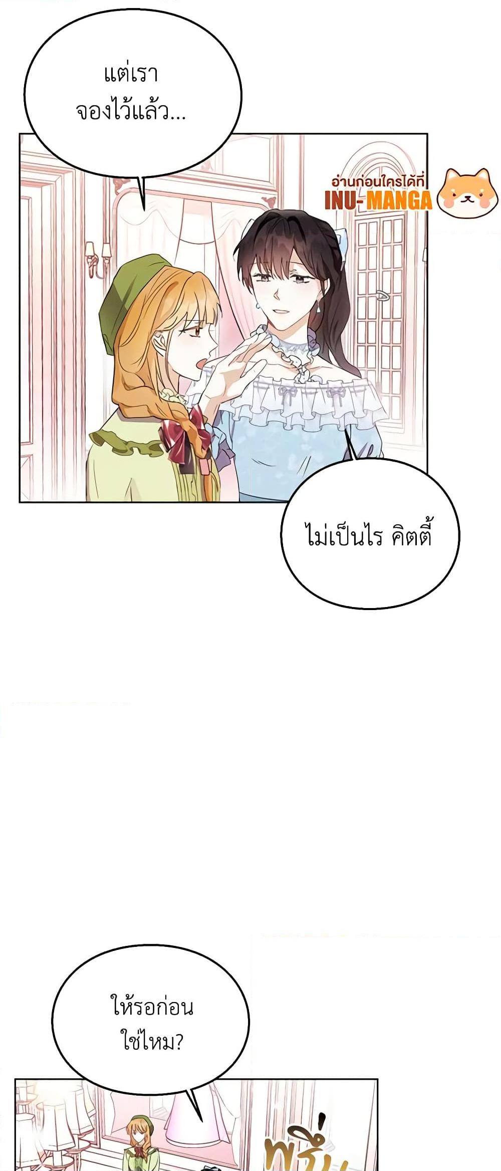 Manga-lc-com อ่านมังงะ อ่านการ์ตูน ออนไลน์ ฟรี The Bad Ending Of The Otome Game ตอนที่ 1 2 3 4 5 6 7 8 9 10 11 12 13 14 ฟรี ไม่มีโฆษณา Manga-lc - อ่าน มังงะ อ่าน การ์ตูน ออนไลน์ อ่านมังงะ ฟรี