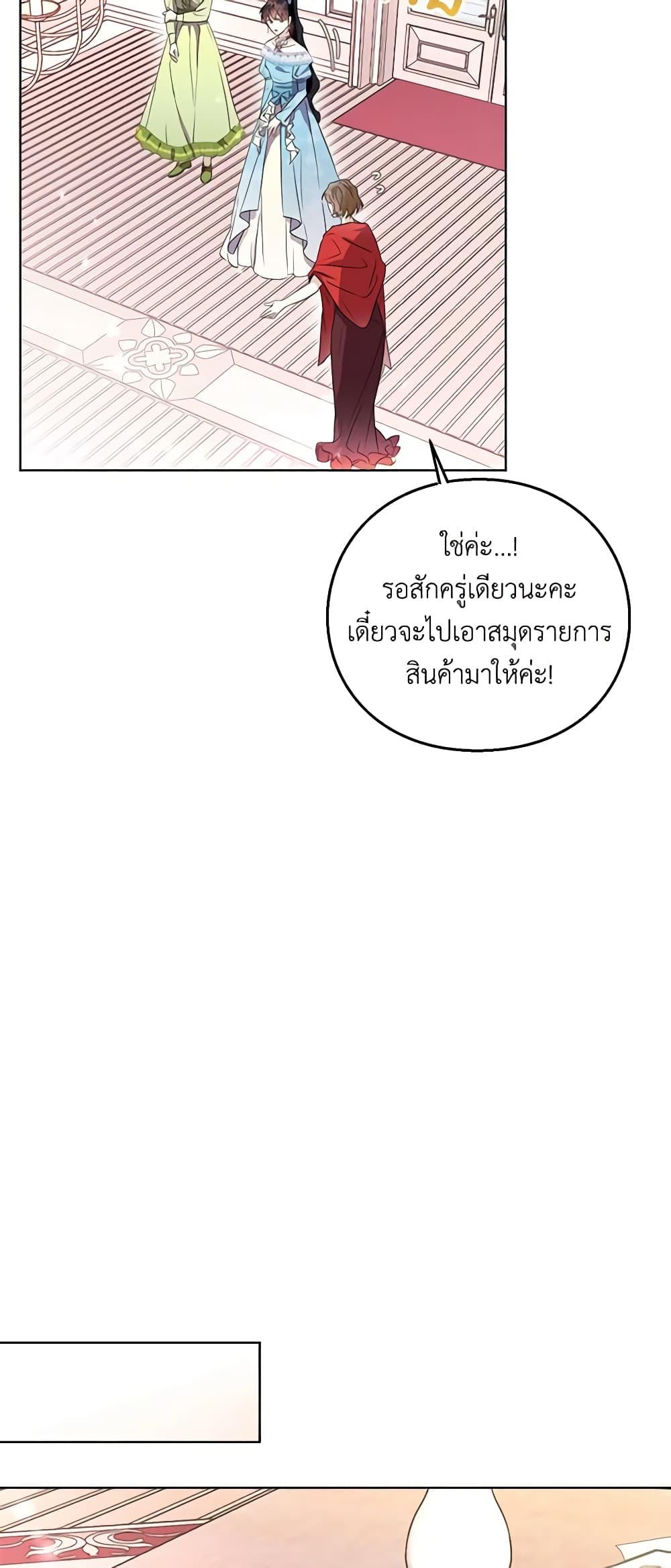 Manga-lc-com อ่านมังงะ อ่านการ์ตูน ออนไลน์ ฟรี The Bad Ending Of The Otome Game ตอนที่ 1 2 3 4 5 6 7 8 9 10 11 12 13 14 ฟรี ไม่มีโฆษณา Manga-lc - อ่าน มังงะ อ่าน การ์ตูน ออนไลน์ อ่านมังงะ ฟรี