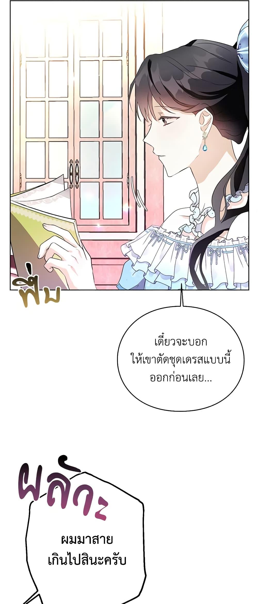 Manga-lc-com อ่านมังงะ อ่านการ์ตูน ออนไลน์ ฟรี The Bad Ending Of The Otome Game ตอนที่ 1 2 3 4 5 6 7 8 9 10 11 12 13 14 ฟรี ไม่มีโฆษณา Manga-lc - อ่าน มังงะ อ่าน การ์ตูน ออนไลน์ อ่านมังงะ ฟรี