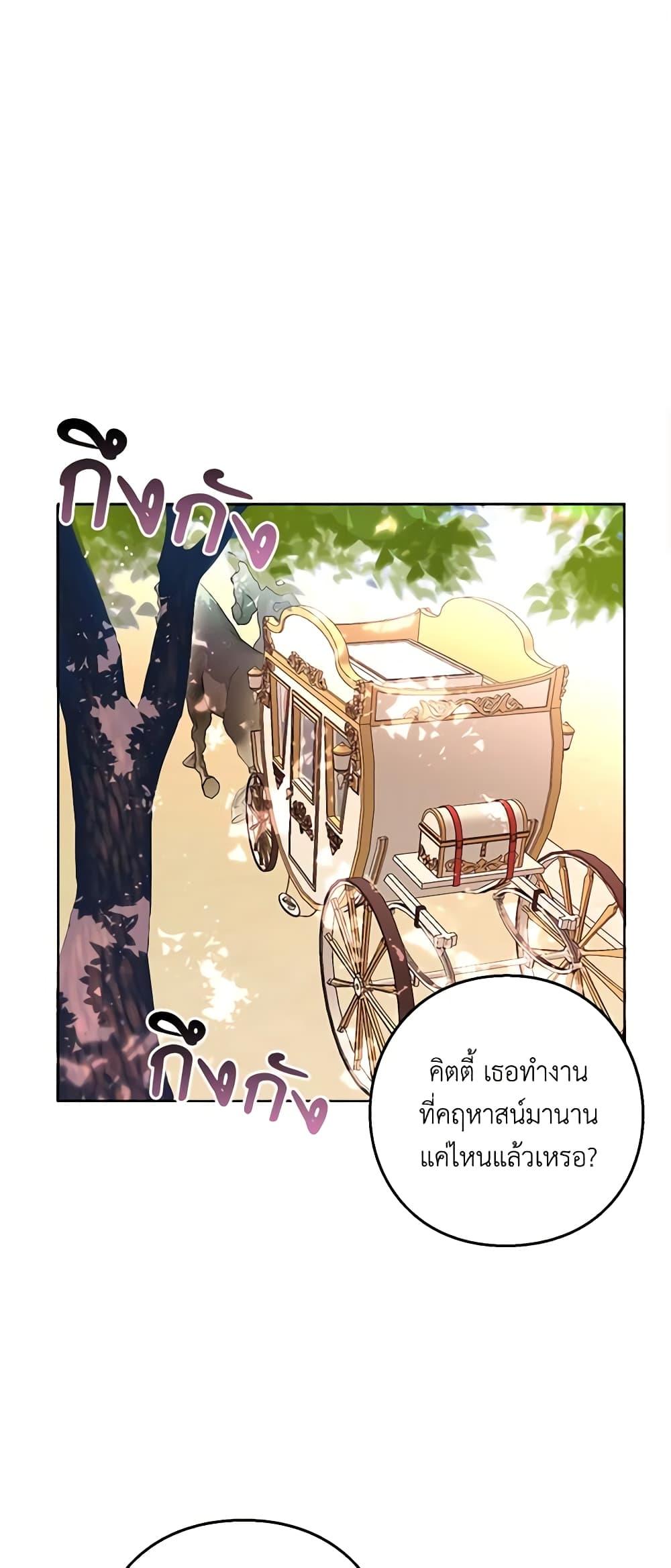 Manga-lc-com อ่านมังงะ อ่านการ์ตูน ออนไลน์ ฟรี The Bad Ending Of The Otome Game ตอนที่ 1 2 3 4 5 6 7 8 9 10 11 12 13 14 ฟรี ไม่มีโฆษณา Manga-lc - อ่าน มังงะ อ่าน การ์ตูน ออนไลน์ อ่านมังงะ ฟรี