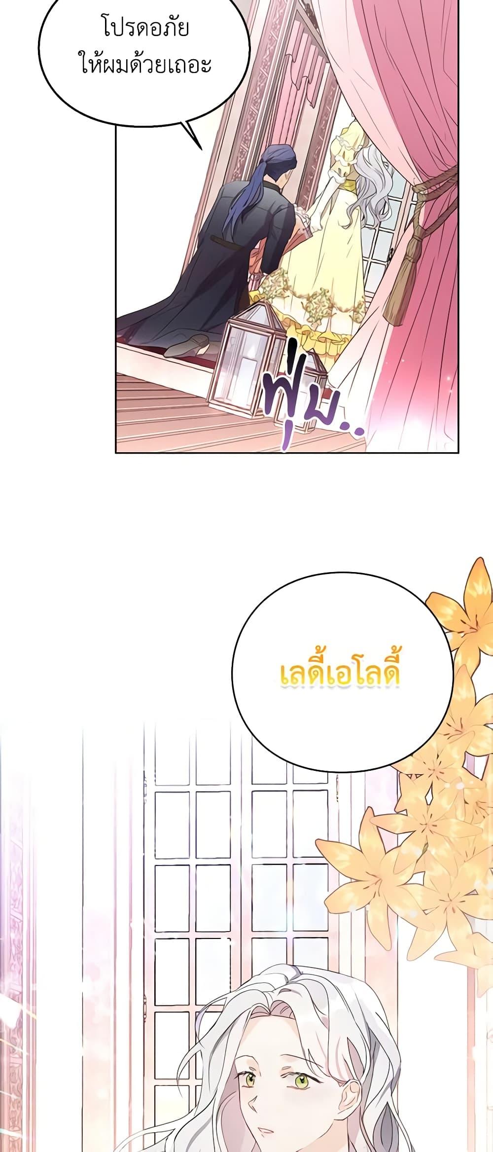 Manga-lc-com อ่านมังงะ อ่านการ์ตูน ออนไลน์ ฟรี The Bad Ending Of The Otome Game ตอนที่ 1 2 3 4 5 6 7 8 9 10 11 12 13 14 ฟรี ไม่มีโฆษณา Manga-lc - อ่าน มังงะ อ่าน การ์ตูน ออนไลน์ อ่านมังงะ ฟรี