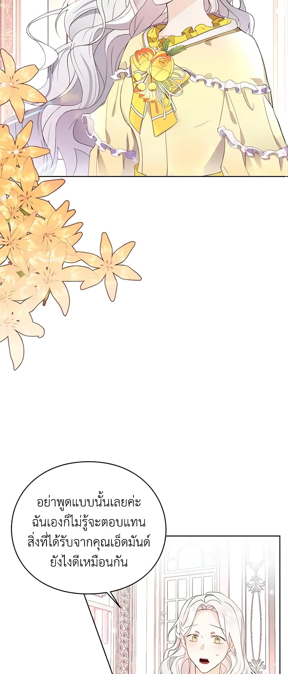 Manga-lc-com อ่านมังงะ อ่านการ์ตูน ออนไลน์ ฟรี The Bad Ending Of The Otome Game ตอนที่ 1 2 3 4 5 6 7 8 9 10 11 12 13 14 ฟรี ไม่มีโฆษณา Manga-lc - อ่าน มังงะ อ่าน การ์ตูน ออนไลน์ อ่านมังงะ ฟรี