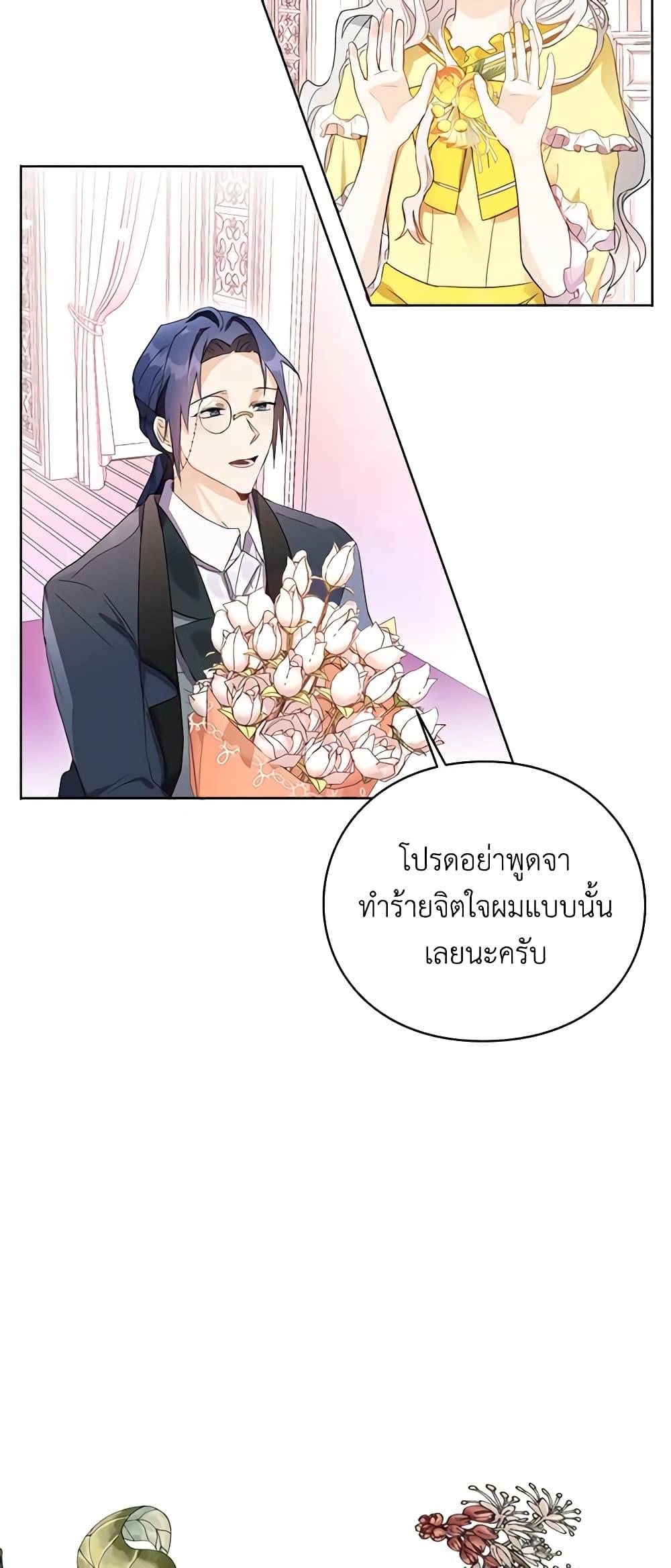 Manga-lc-com อ่านมังงะ อ่านการ์ตูน ออนไลน์ ฟรี The Bad Ending Of The Otome Game ตอนที่ 1 2 3 4 5 6 7 8 9 10 11 12 13 14 ฟรี ไม่มีโฆษณา Manga-lc - อ่าน มังงะ อ่าน การ์ตูน ออนไลน์ อ่านมังงะ ฟรี