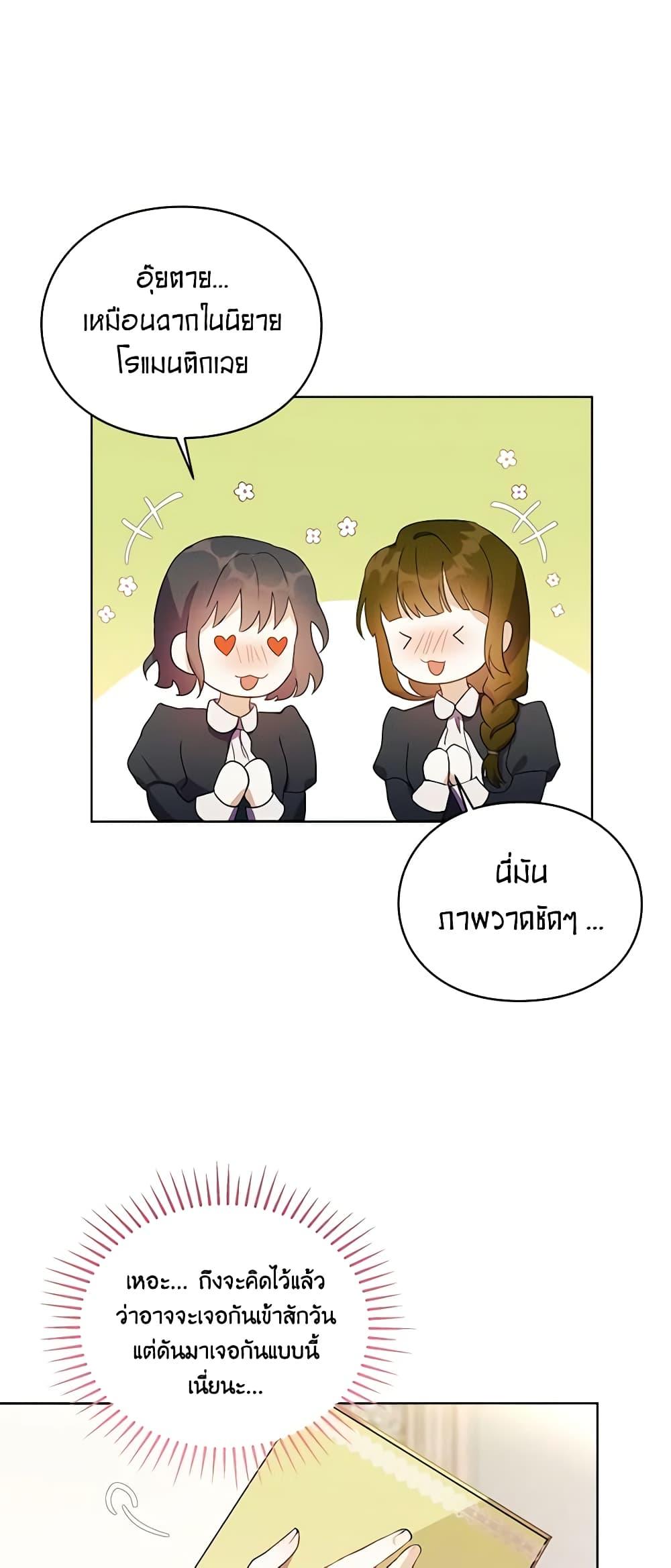 Manga-lc-com อ่านมังงะ อ่านการ์ตูน ออนไลน์ ฟรี The Bad Ending Of The Otome Game ตอนที่ 1 2 3 4 5 6 7 8 9 10 11 12 13 14 ฟรี ไม่มีโฆษณา Manga-lc - อ่าน มังงะ อ่าน การ์ตูน ออนไลน์ อ่านมังงะ ฟรี