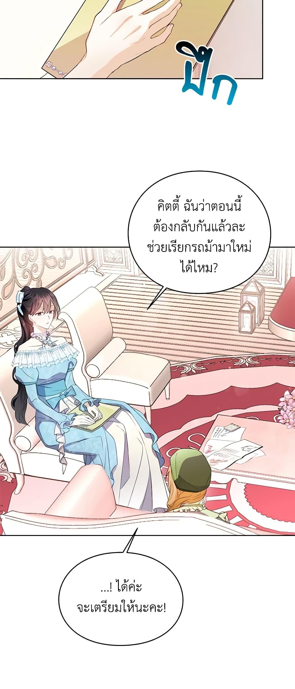 Manga-lc-com อ่านมังงะ อ่านการ์ตูน ออนไลน์ ฟรี The Bad Ending Of The Otome Game ตอนที่ 1 2 3 4 5 6 7 8 9 10 11 12 13 14 ฟรี ไม่มีโฆษณา Manga-lc - อ่าน มังงะ อ่าน การ์ตูน ออนไลน์ อ่านมังงะ ฟรี