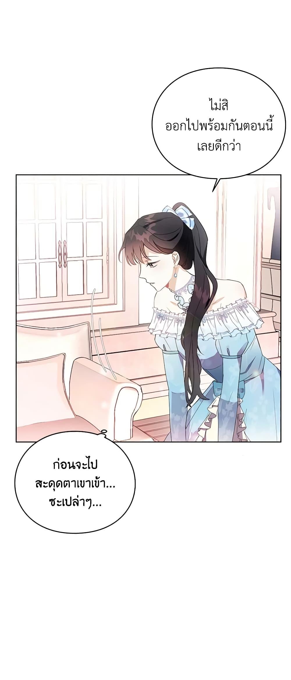 Manga-lc-com อ่านมังงะ อ่านการ์ตูน ออนไลน์ ฟรี The Bad Ending Of The Otome Game ตอนที่ 1 2 3 4 5 6 7 8 9 10 11 12 13 14 ฟรี ไม่มีโฆษณา Manga-lc - อ่าน มังงะ อ่าน การ์ตูน ออนไลน์ อ่านมังงะ ฟรี