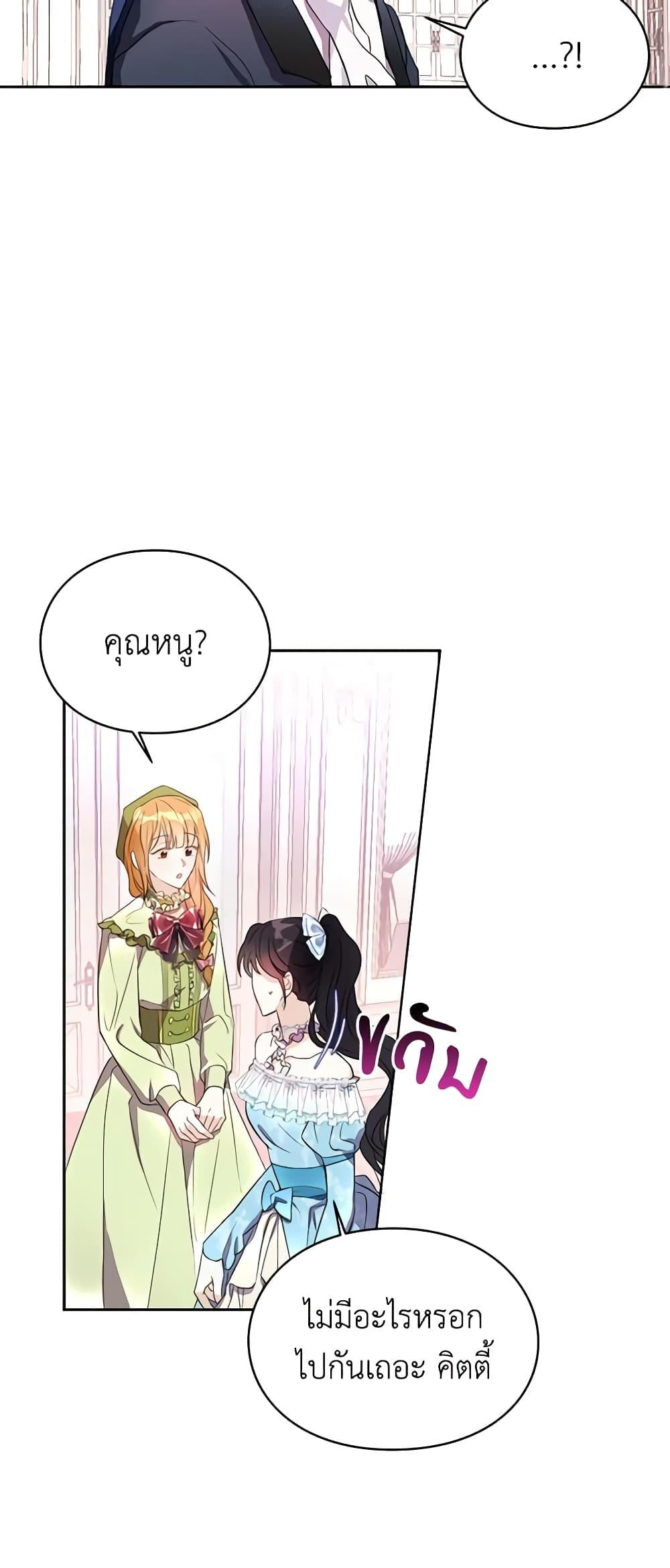 Manga-lc-com อ่านมังงะ อ่านการ์ตูน ออนไลน์ ฟรี The Bad Ending Of The Otome Game ตอนที่ 1 2 3 4 5 6 7 8 9 10 11 12 13 14 ฟรี ไม่มีโฆษณา Manga-lc - อ่าน มังงะ อ่าน การ์ตูน ออนไลน์ อ่านมังงะ ฟรี