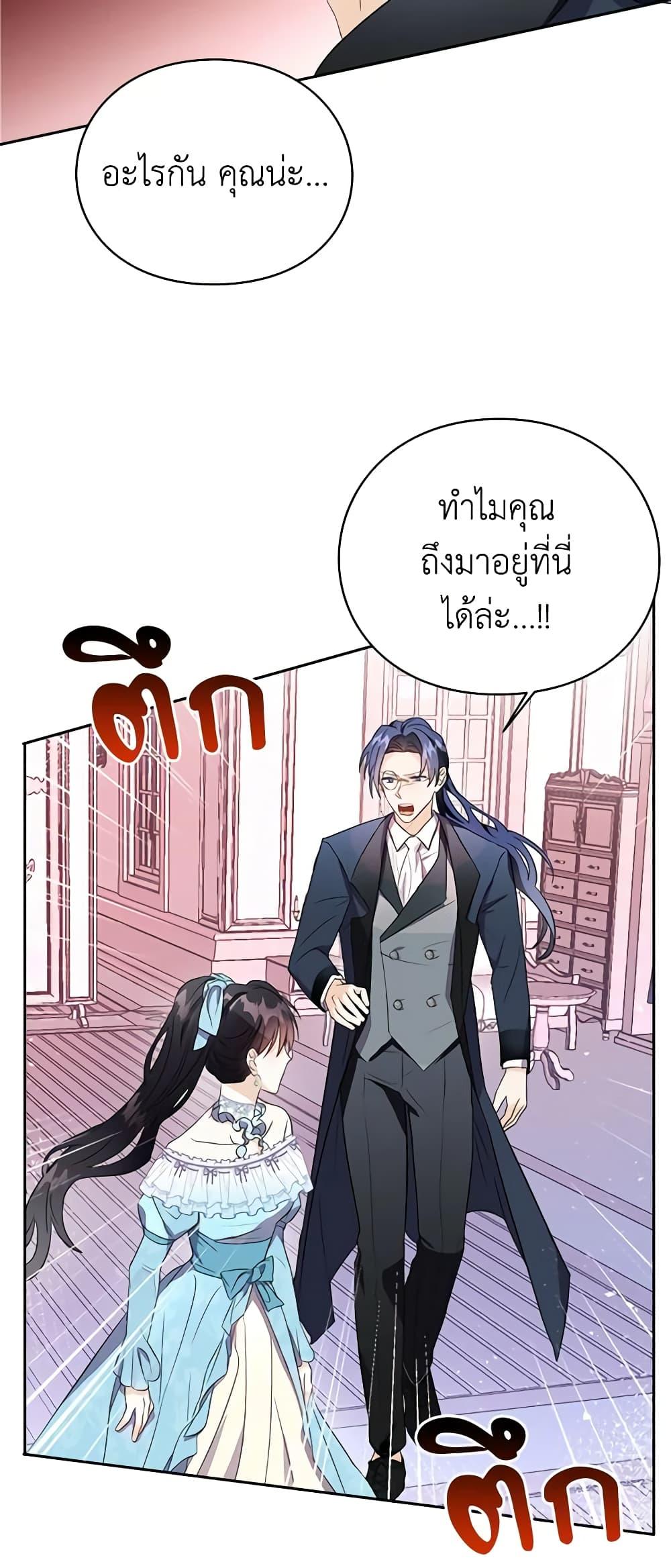 Manga-lc-com อ่านมังงะ อ่านการ์ตูน ออนไลน์ ฟรี The Bad Ending Of The Otome Game ตอนที่ 1 2 3 4 5 6 7 8 9 10 11 12 13 14 ฟรี ไม่มีโฆษณา Manga-lc - อ่าน มังงะ อ่าน การ์ตูน ออนไลน์ อ่านมังงะ ฟรี