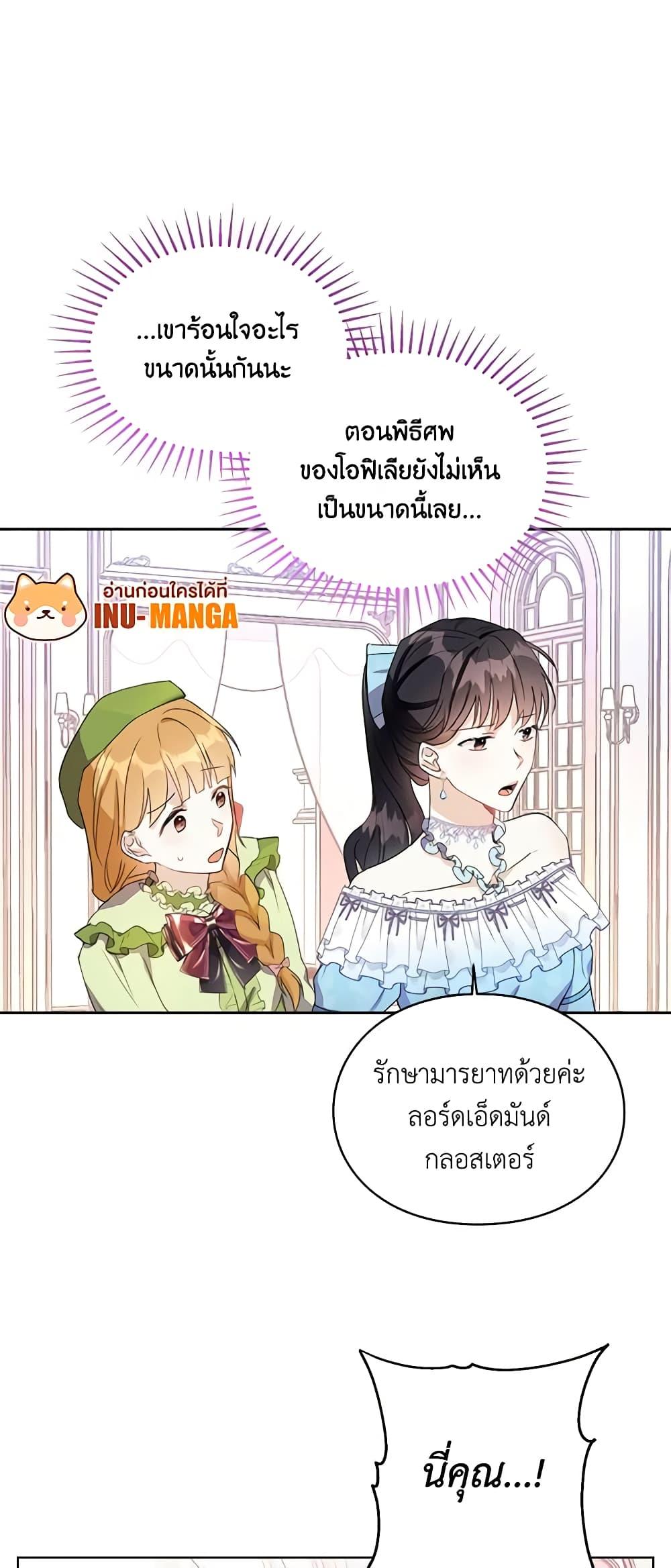 Manga-lc-com อ่านมังงะ อ่านการ์ตูน ออนไลน์ ฟรี The Bad Ending Of The Otome Game ตอนที่ 1 2 3 4 5 6 7 8 9 10 11 12 13 14 ฟรี ไม่มีโฆษณา Manga-lc - อ่าน มังงะ อ่าน การ์ตูน ออนไลน์ อ่านมังงะ ฟรี