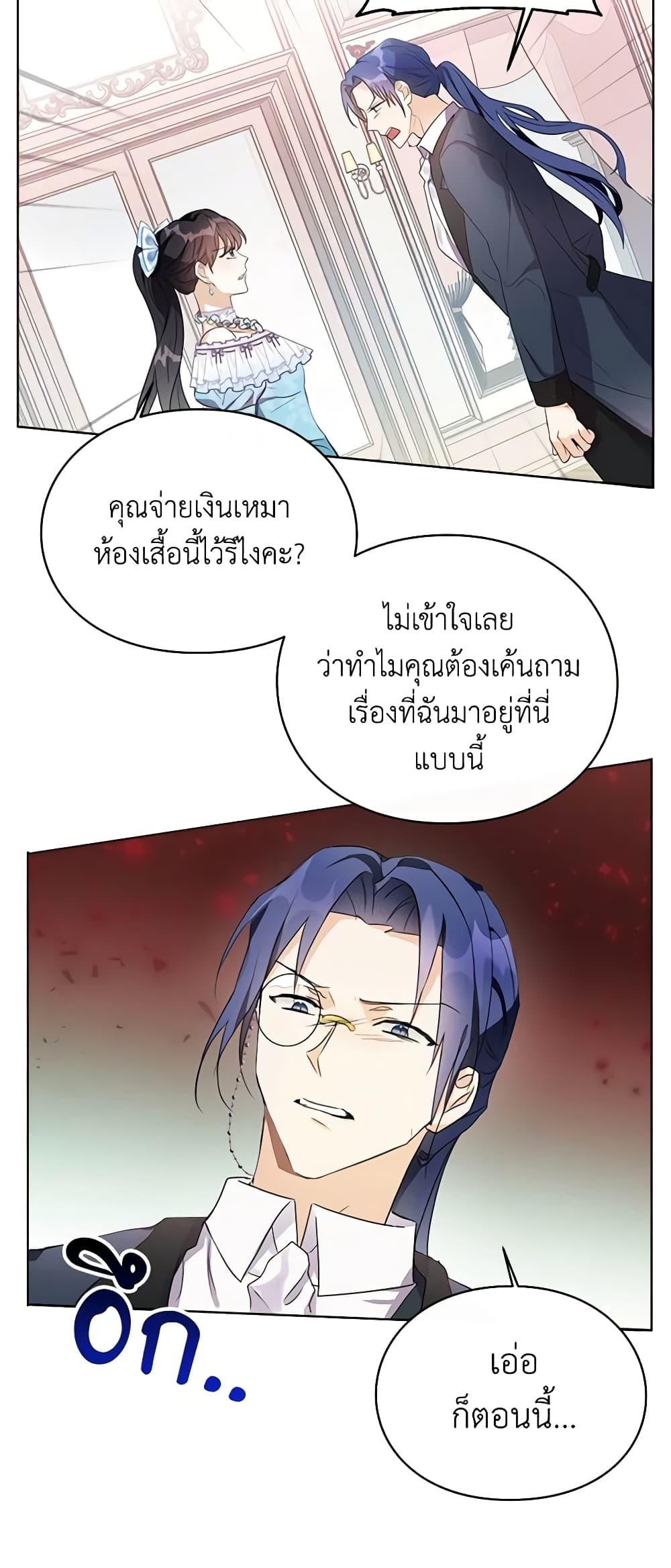 Manga-lc-com อ่านมังงะ อ่านการ์ตูน ออนไลน์ ฟรี The Bad Ending Of The Otome Game ตอนที่ 1 2 3 4 5 6 7 8 9 10 11 12 13 14 ฟรี ไม่มีโฆษณา Manga-lc - อ่าน มังงะ อ่าน การ์ตูน ออนไลน์ อ่านมังงะ ฟรี