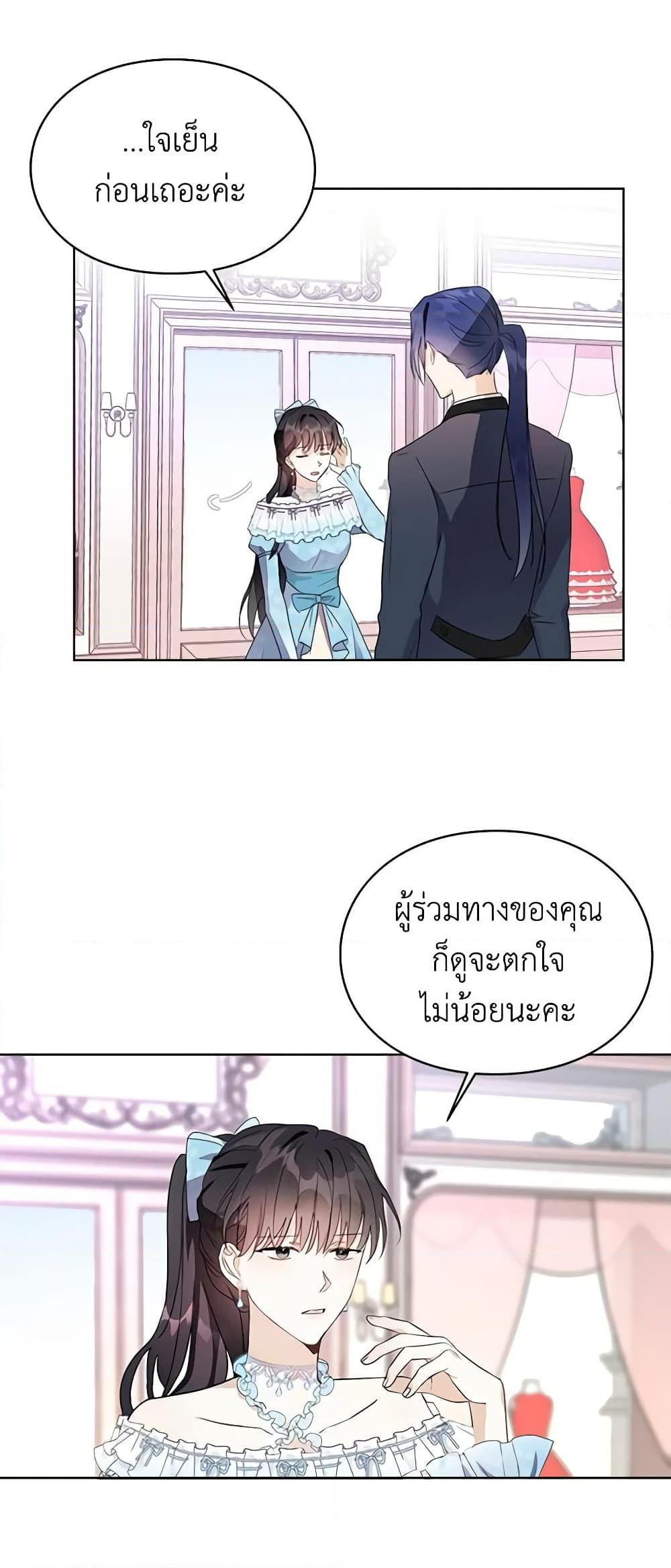 Manga-lc-com อ่านมังงะ อ่านการ์ตูน ออนไลน์ ฟรี The Bad Ending Of The Otome Game ตอนที่ 1 2 3 4 5 6 7 8 9 10 11 12 13 14 ฟรี ไม่มีโฆษณา Manga-lc - อ่าน มังงะ อ่าน การ์ตูน ออนไลน์ อ่านมังงะ ฟรี