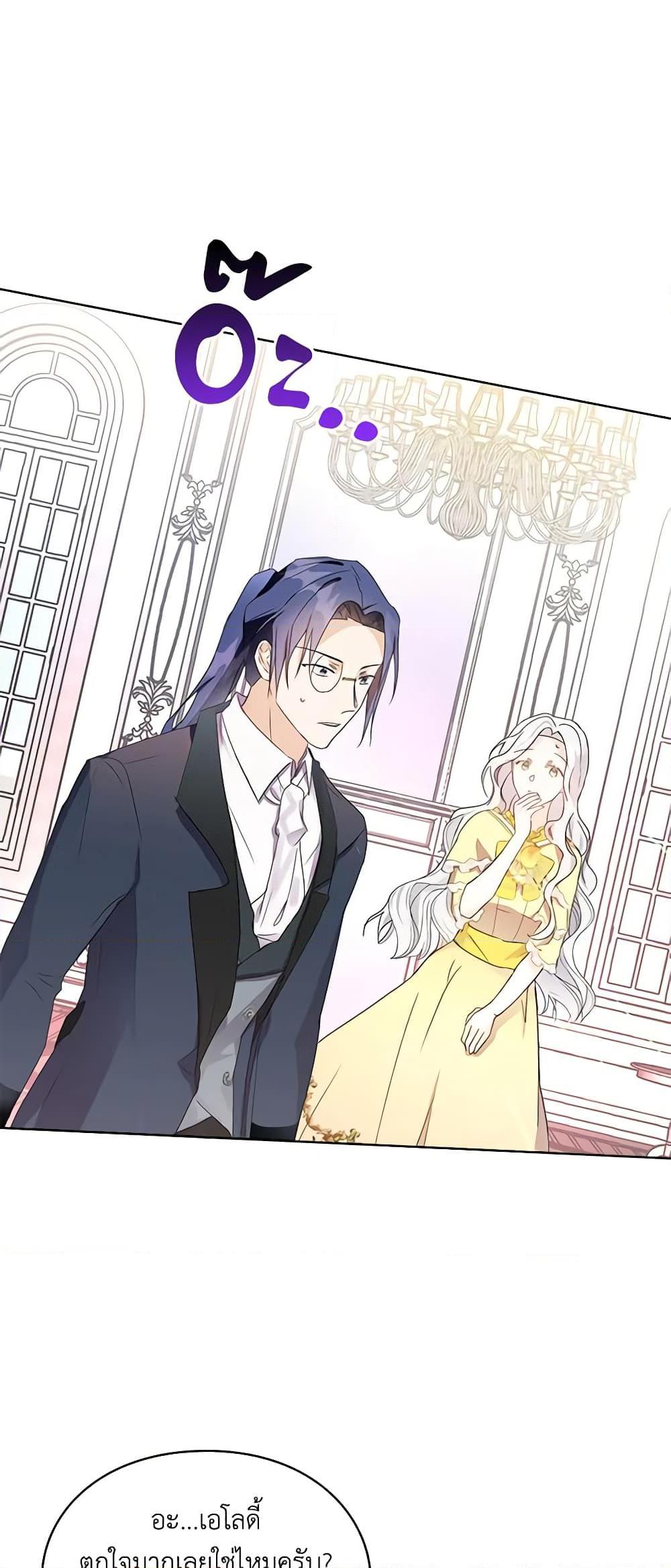 Manga-lc-com อ่านมังงะ อ่านการ์ตูน ออนไลน์ ฟรี The Bad Ending Of The Otome Game ตอนที่ 1 2 3 4 5 6 7 8 9 10 11 12 13 14 ฟรี ไม่มีโฆษณา Manga-lc - อ่าน มังงะ อ่าน การ์ตูน ออนไลน์ อ่านมังงะ ฟรี