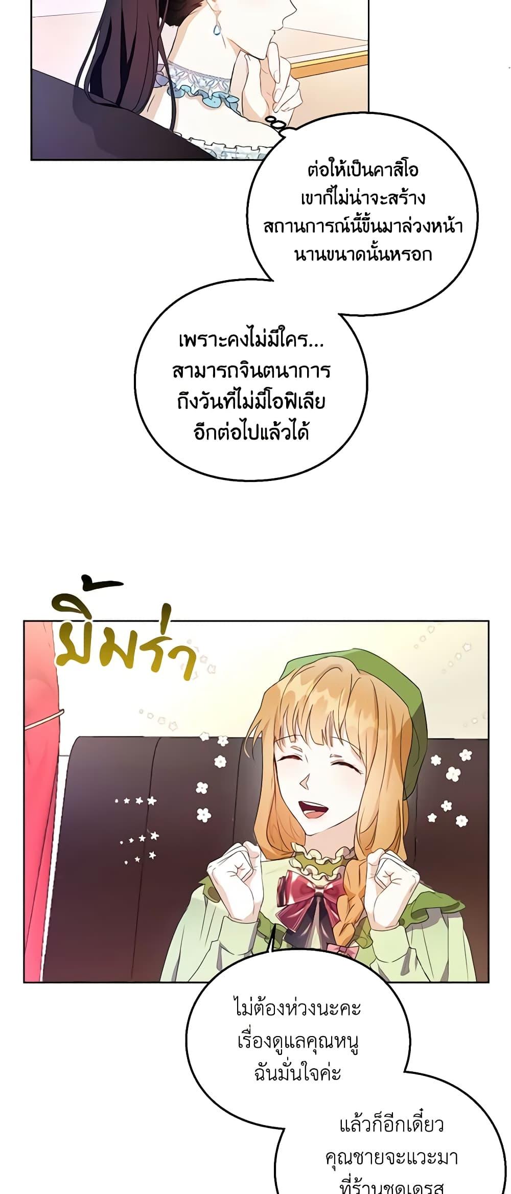 Manga-lc-com อ่านมังงะ อ่านการ์ตูน ออนไลน์ ฟรี The Bad Ending Of The Otome Game ตอนที่ 1 2 3 4 5 6 7 8 9 10 11 12 13 14 ฟรี ไม่มีโฆษณา Manga-lc - อ่าน มังงะ อ่าน การ์ตูน ออนไลน์ อ่านมังงะ ฟรี