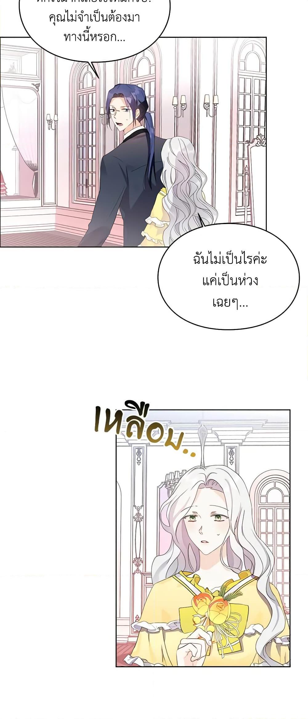 Manga-lc-com อ่านมังงะ อ่านการ์ตูน ออนไลน์ ฟรี The Bad Ending Of The Otome Game ตอนที่ 1 2 3 4 5 6 7 8 9 10 11 12 13 14 ฟรี ไม่มีโฆษณา Manga-lc - อ่าน มังงะ อ่าน การ์ตูน ออนไลน์ อ่านมังงะ ฟรี