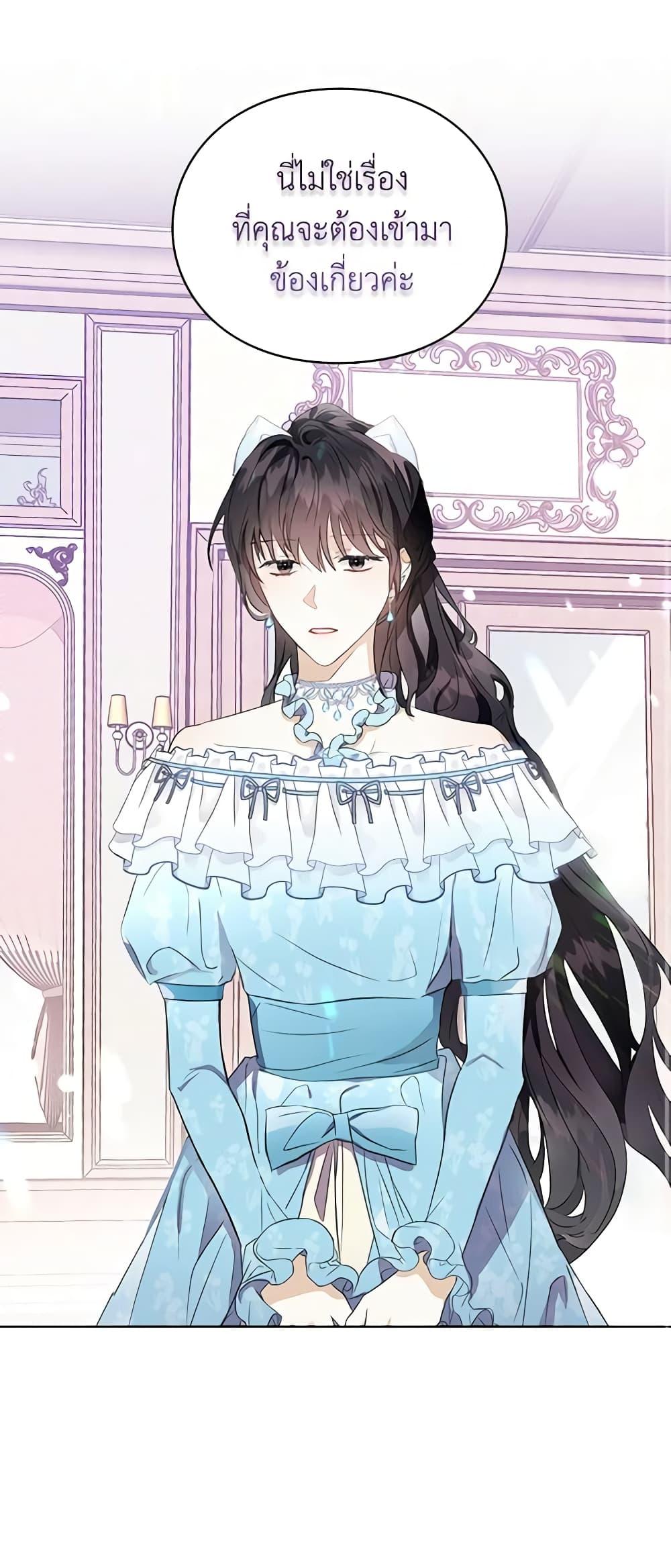Manga-lc-com อ่านมังงะ อ่านการ์ตูน ออนไลน์ ฟรี The Bad Ending Of The Otome Game ตอนที่ 1 2 3 4 5 6 7 8 9 10 11 12 13 14 ฟรี ไม่มีโฆษณา Manga-lc - อ่าน มังงะ อ่าน การ์ตูน ออนไลน์ อ่านมังงะ ฟรี