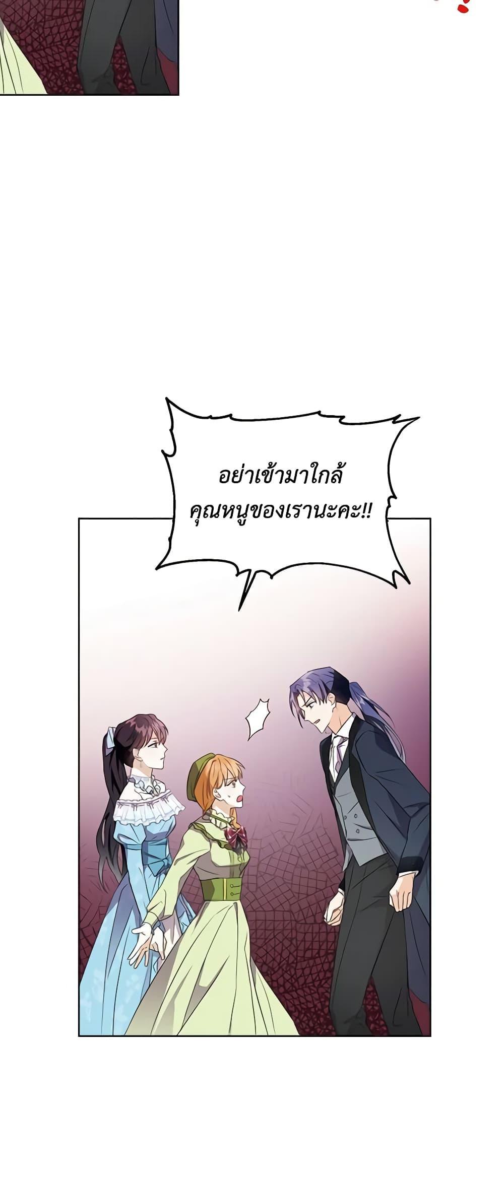 Manga-lc-com อ่านมังงะ อ่านการ์ตูน ออนไลน์ ฟรี The Bad Ending Of The Otome Game ตอนที่ 1 2 3 4 5 6 7 8 9 10 11 12 13 14 ฟรี ไม่มีโฆษณา Manga-lc - อ่าน มังงะ อ่าน การ์ตูน ออนไลน์ อ่านมังงะ ฟรี