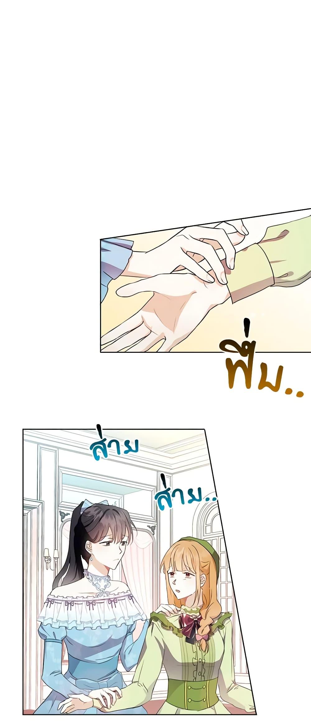 Manga-lc-com อ่านมังงะ อ่านการ์ตูน ออนไลน์ ฟรี The Bad Ending Of The Otome Game ตอนที่ 1 2 3 4 5 6 7 8 9 10 11 12 13 14 ฟรี ไม่มีโฆษณา Manga-lc - อ่าน มังงะ อ่าน การ์ตูน ออนไลน์ อ่านมังงะ ฟรี