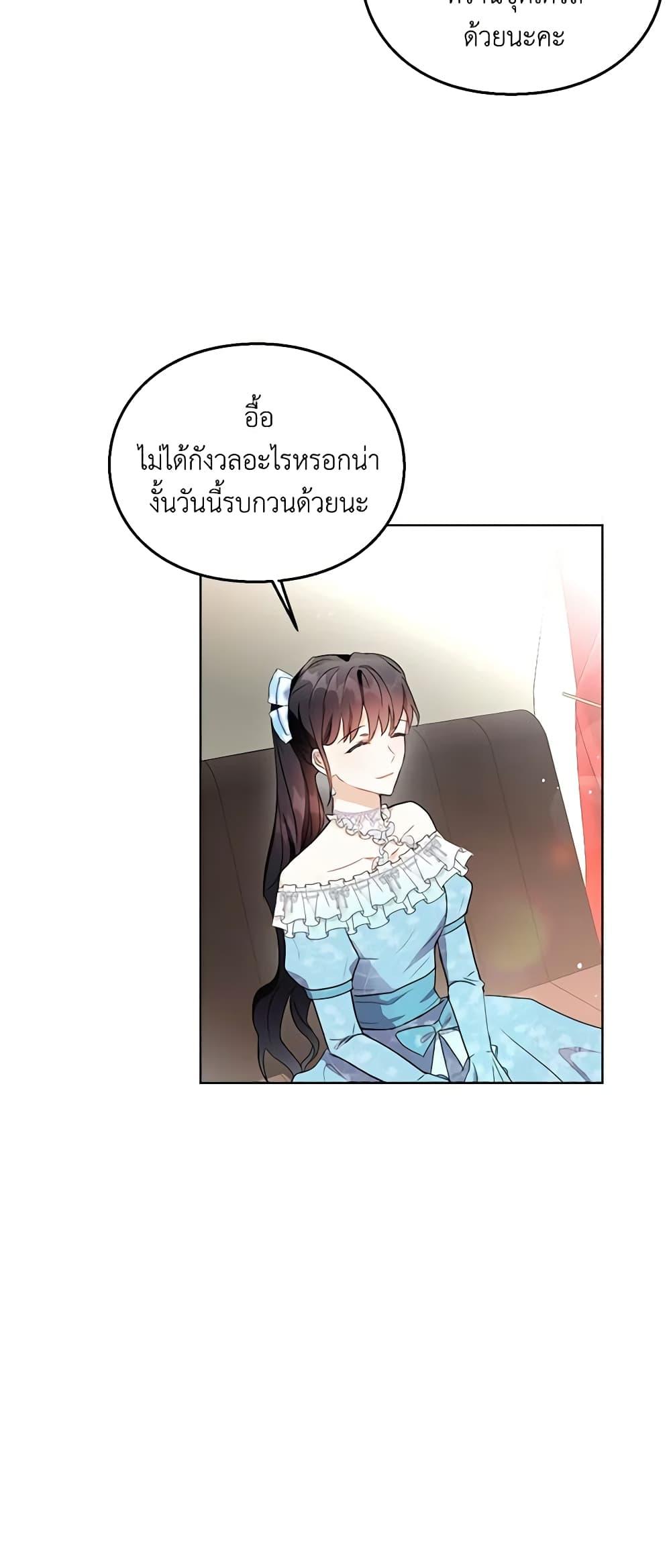 Manga-lc-com อ่านมังงะ อ่านการ์ตูน ออนไลน์ ฟรี The Bad Ending Of The Otome Game ตอนที่ 1 2 3 4 5 6 7 8 9 10 11 12 13 14 ฟรี ไม่มีโฆษณา Manga-lc - อ่าน มังงะ อ่าน การ์ตูน ออนไลน์ อ่านมังงะ ฟรี