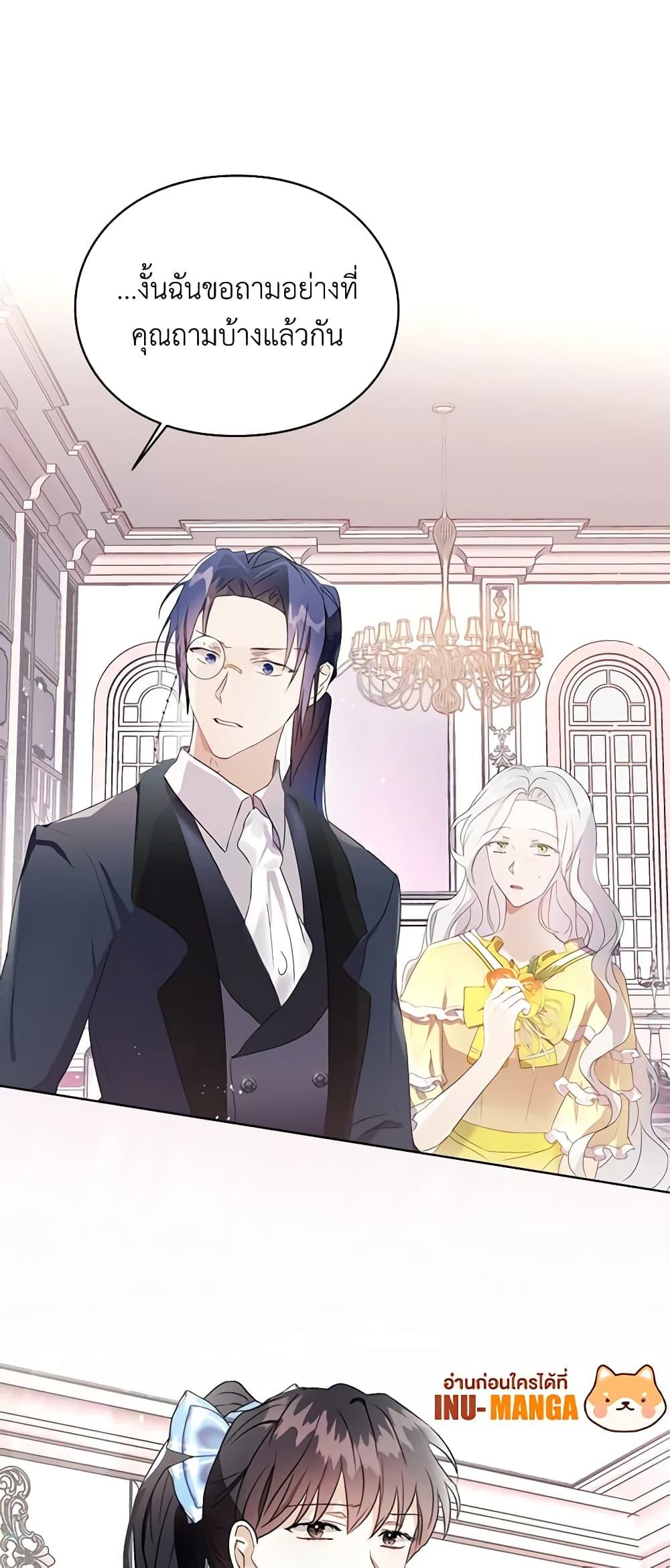 Manga-lc-com อ่านมังงะ อ่านการ์ตูน ออนไลน์ ฟรี The Bad Ending Of The Otome Game ตอนที่ 1 2 3 4 5 6 7 8 9 10 11 12 13 14 ฟรี ไม่มีโฆษณา Manga-lc - อ่าน มังงะ อ่าน การ์ตูน ออนไลน์ อ่านมังงะ ฟรี