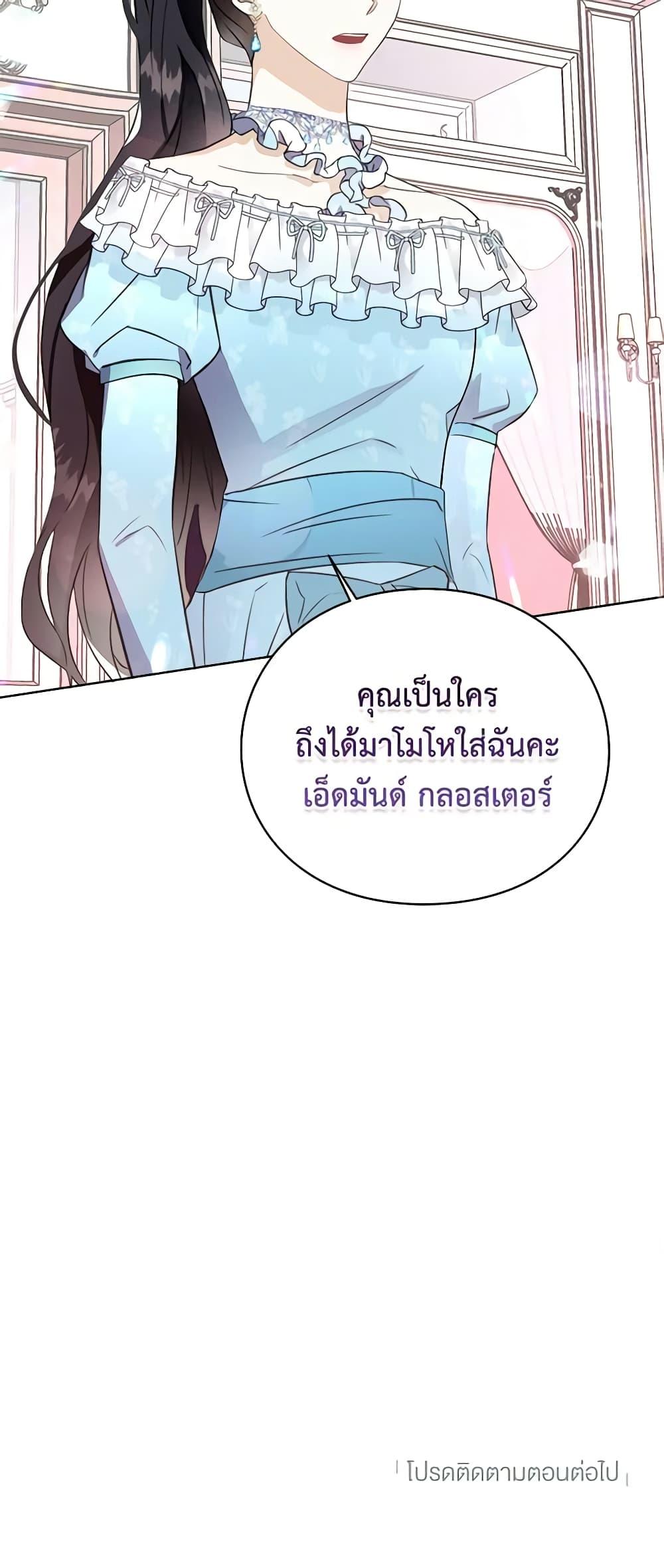Manga-lc-com อ่านมังงะ อ่านการ์ตูน ออนไลน์ ฟรี The Bad Ending Of The Otome Game ตอนที่ 1 2 3 4 5 6 7 8 9 10 11 12 13 14 ฟรี ไม่มีโฆษณา Manga-lc - อ่าน มังงะ อ่าน การ์ตูน ออนไลน์ อ่านมังงะ ฟรี