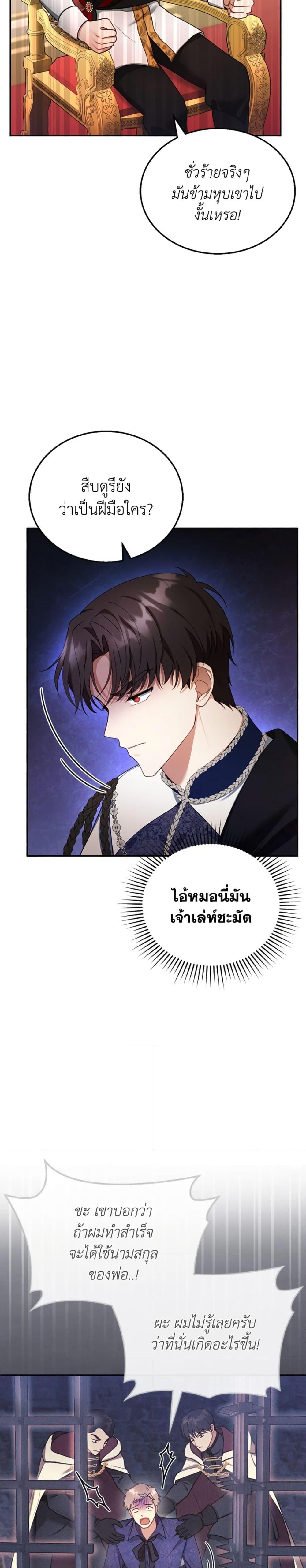 Manga-lc-com อ่านมังงะ อ่านการ์ตูน ออนไลน์ ฟรี I Am Trying To Divorce My Villain Husband, But We Have A Child Series ตอนที่ 1 2 3 4 5 6 7 8 9 10 11 12 13 14 ฟรี ไม่มีโฆษณา Manga-lc - อ่าน มังงะ อ่าน การ์ตูน ออนไลน์ อ่านมังงะ ฟรี