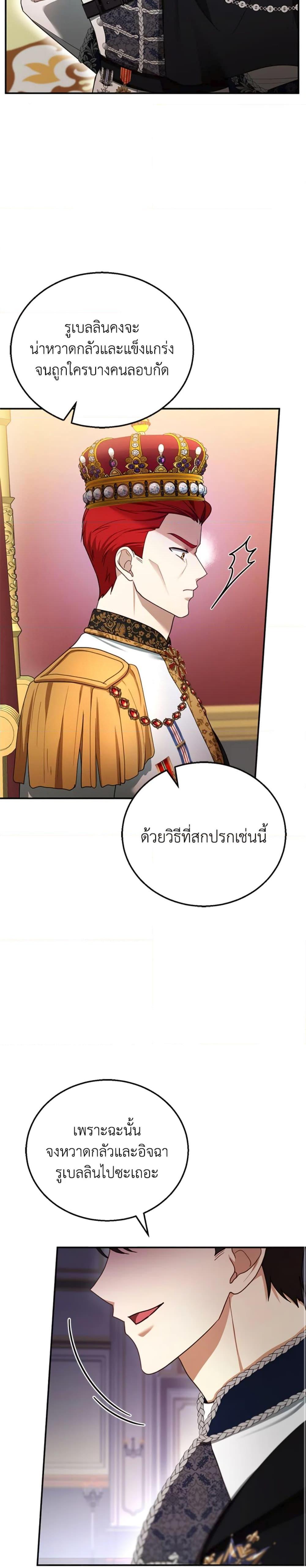Manga-lc-com อ่านมังงะ อ่านการ์ตูน ออนไลน์ ฟรี I Am Trying To Divorce My Villain Husband, But We Have A Child Series ตอนที่ 1 2 3 4 5 6 7 8 9 10 11 12 13 14 ฟรี ไม่มีโฆษณา Manga-lc - อ่าน มังงะ อ่าน การ์ตูน ออนไลน์ อ่านมังงะ ฟรี